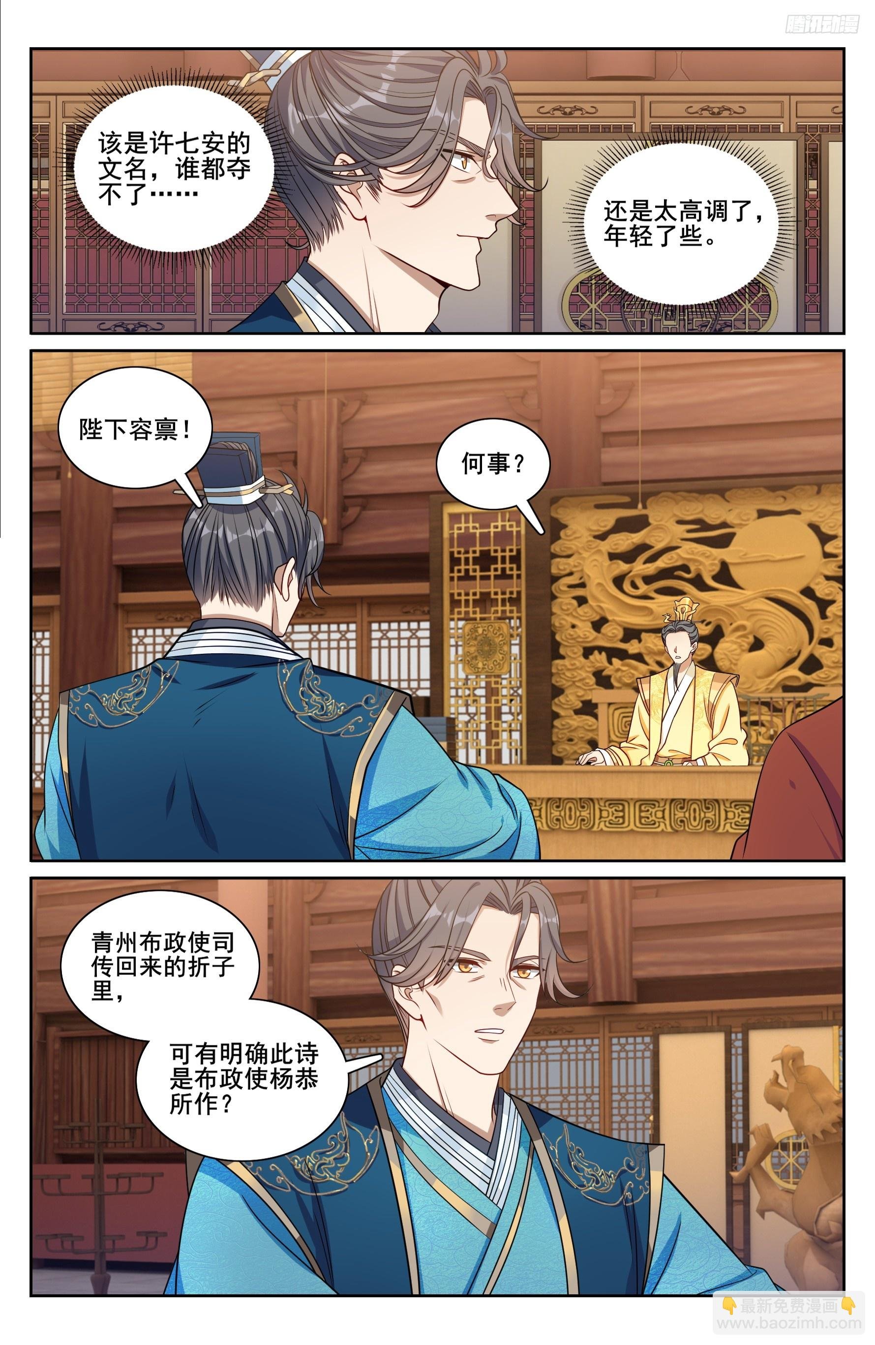 245吸头
