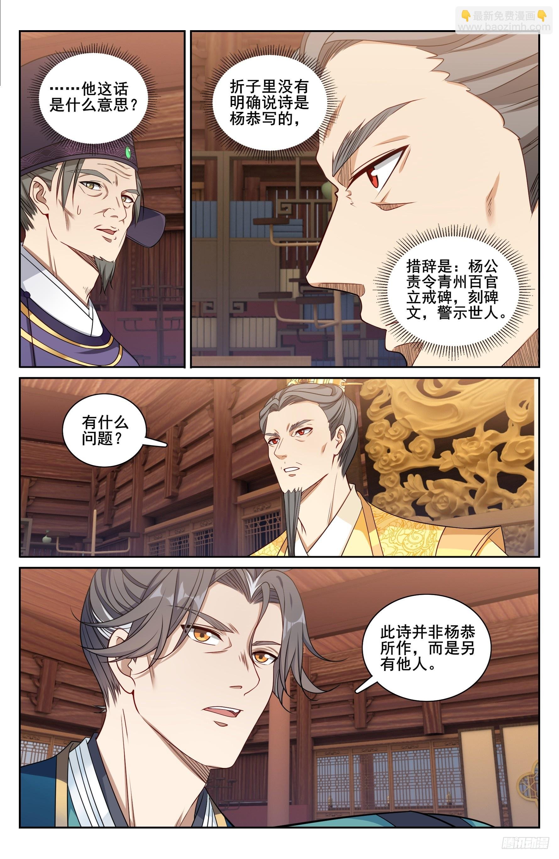 245吸头