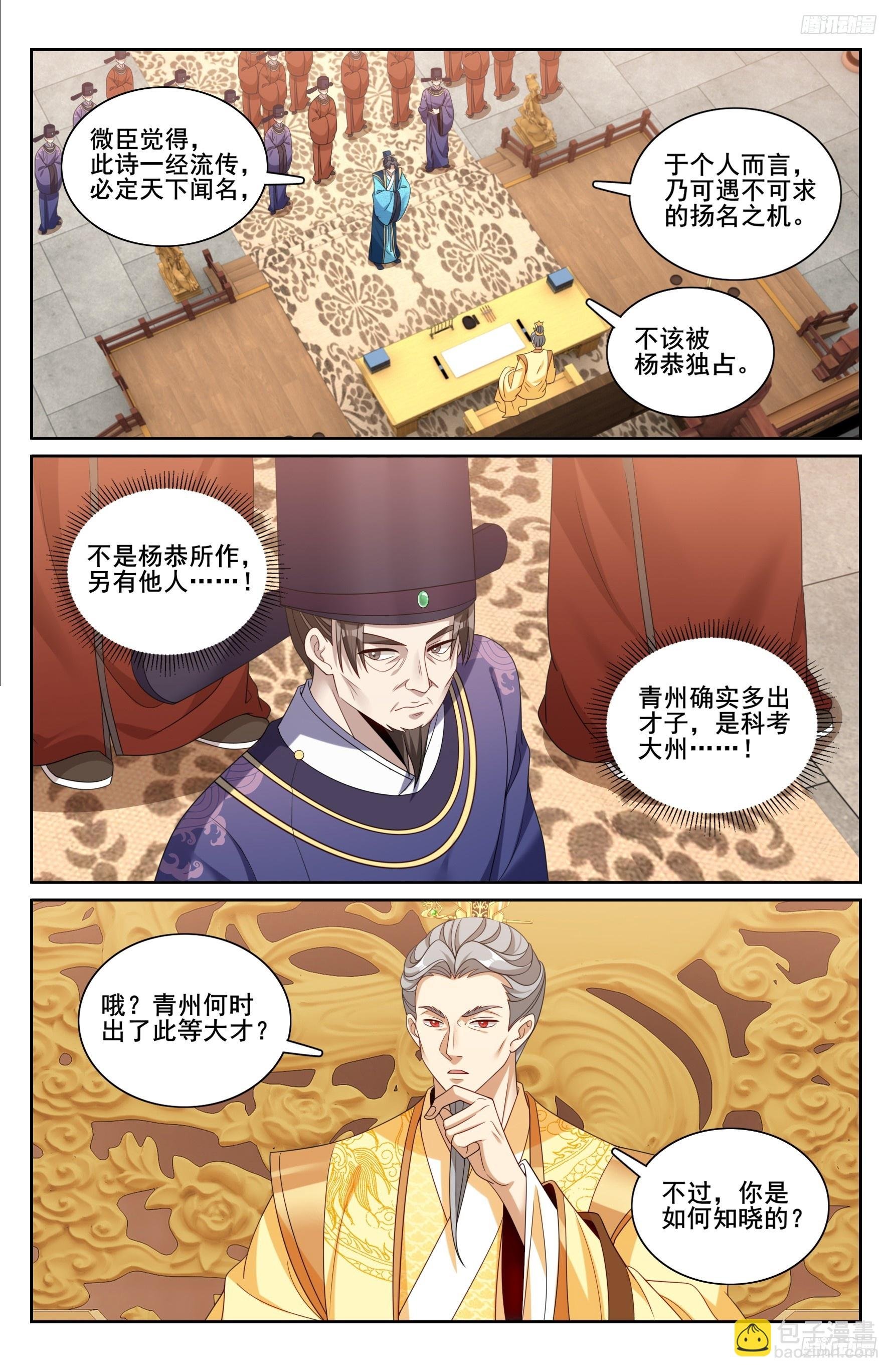 245吸头