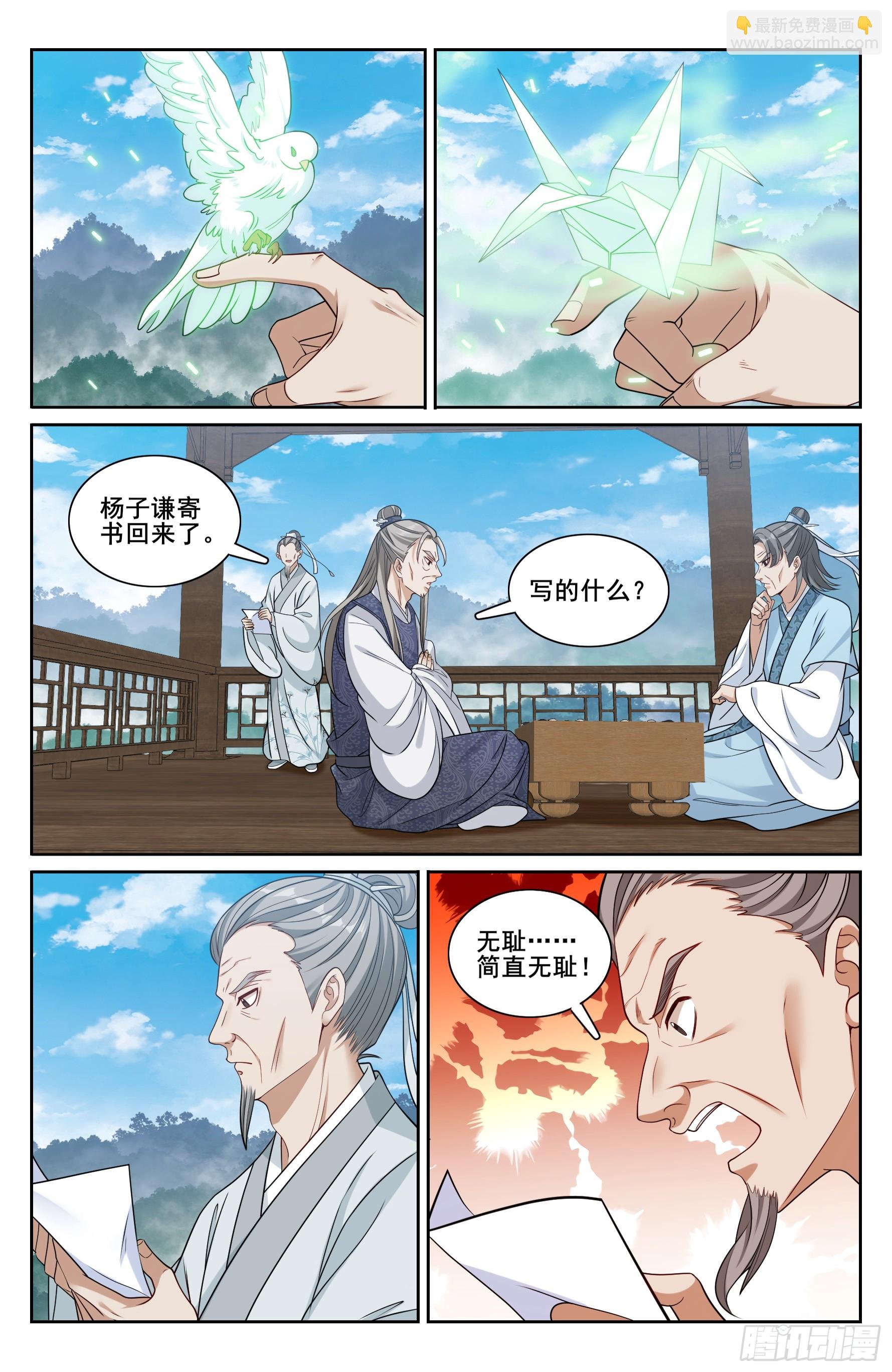 245吸头
