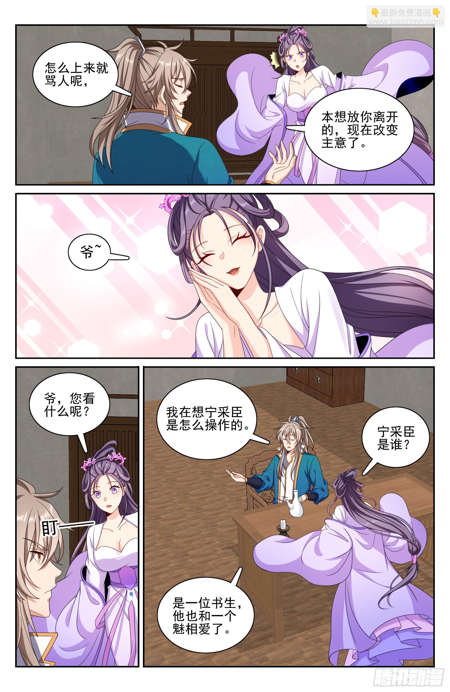 245吸头