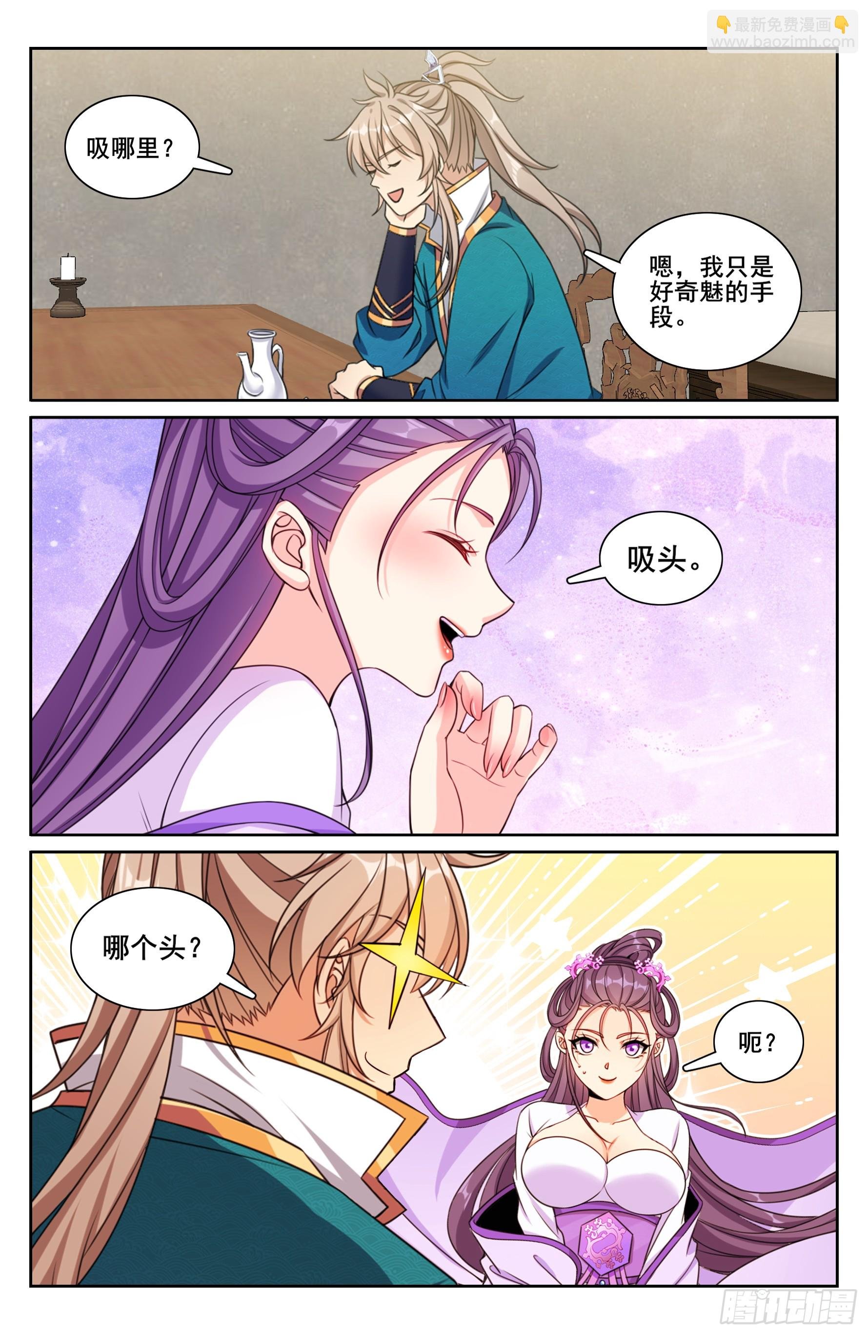 245吸头