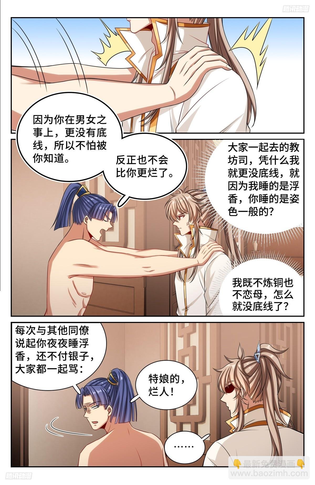 246推理