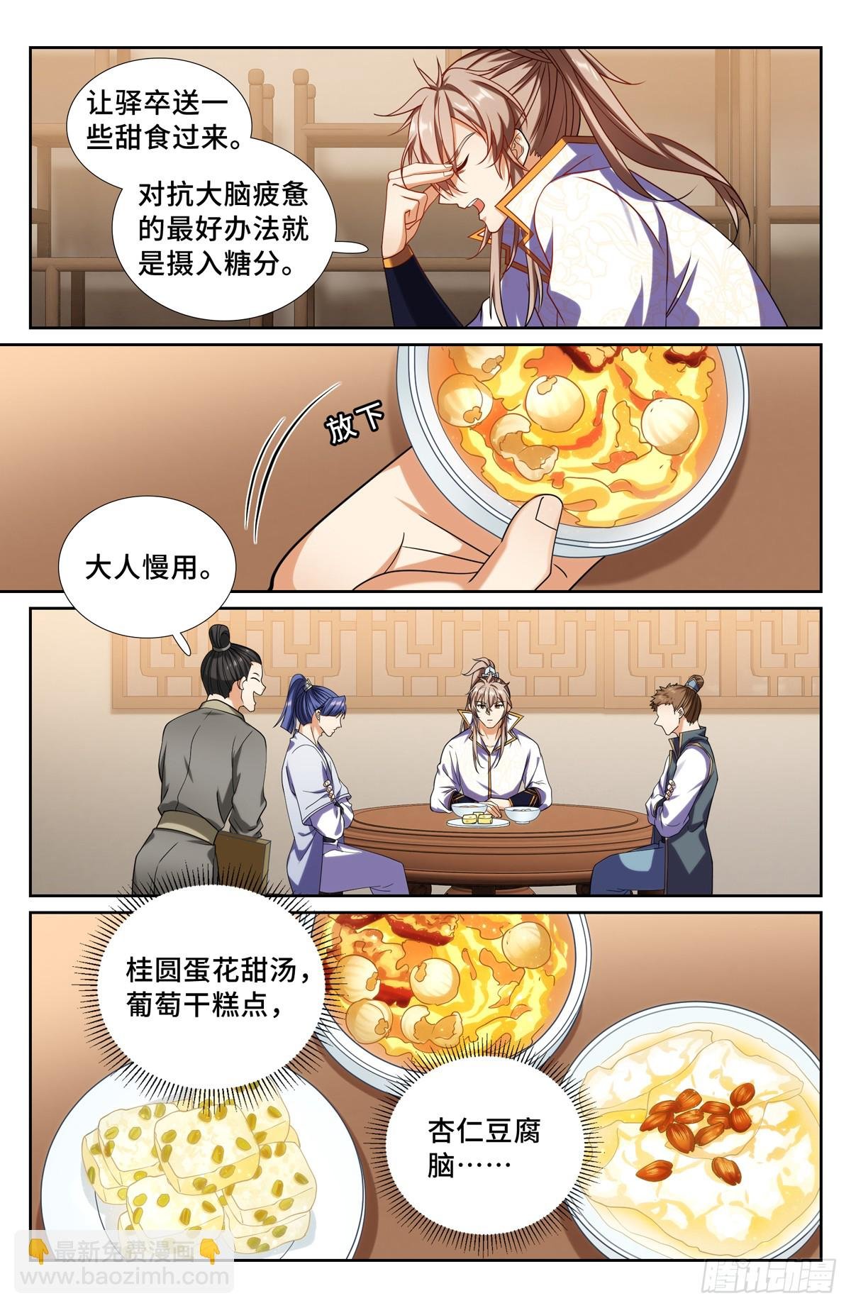 246推理