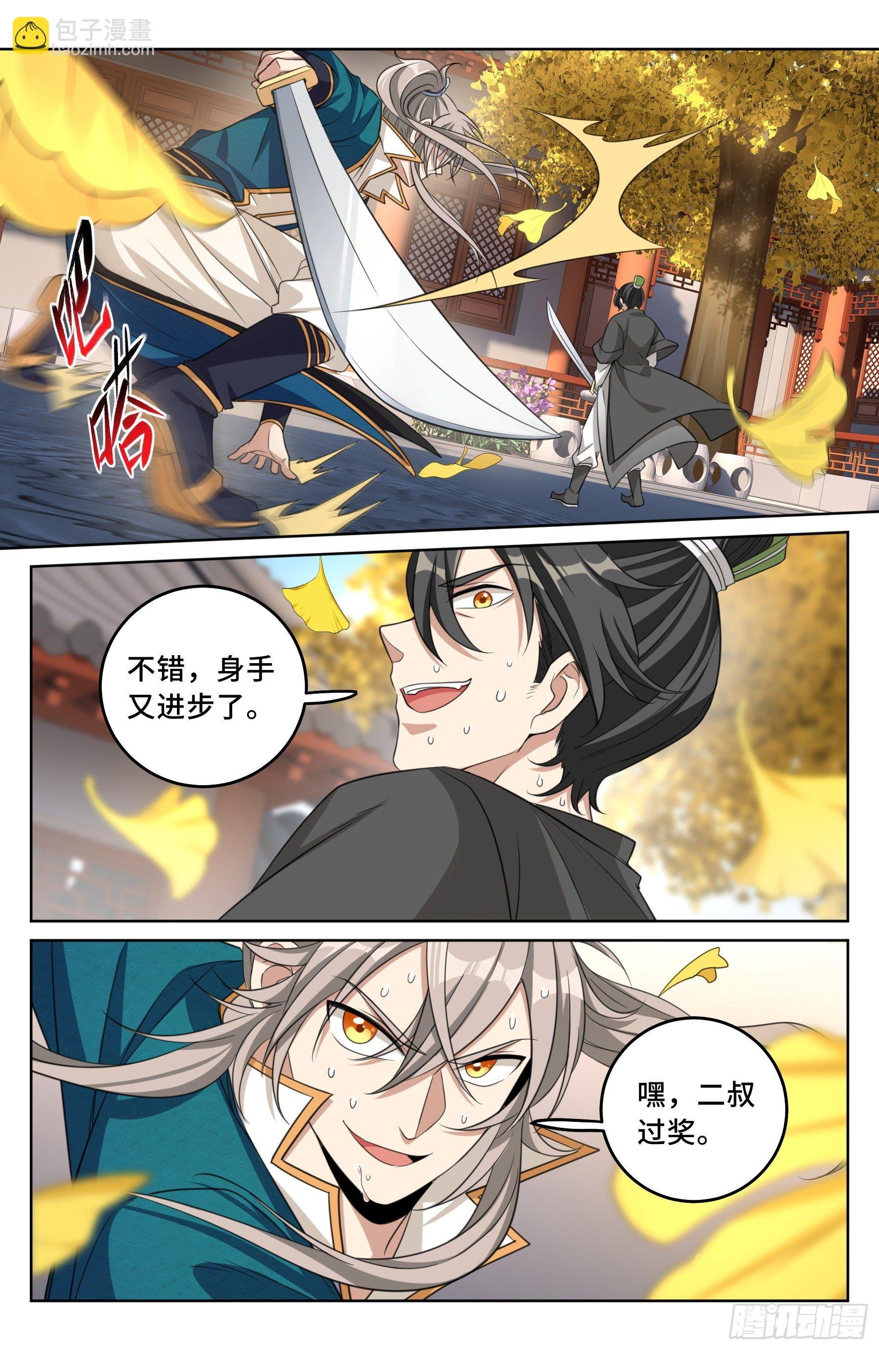023不能破身