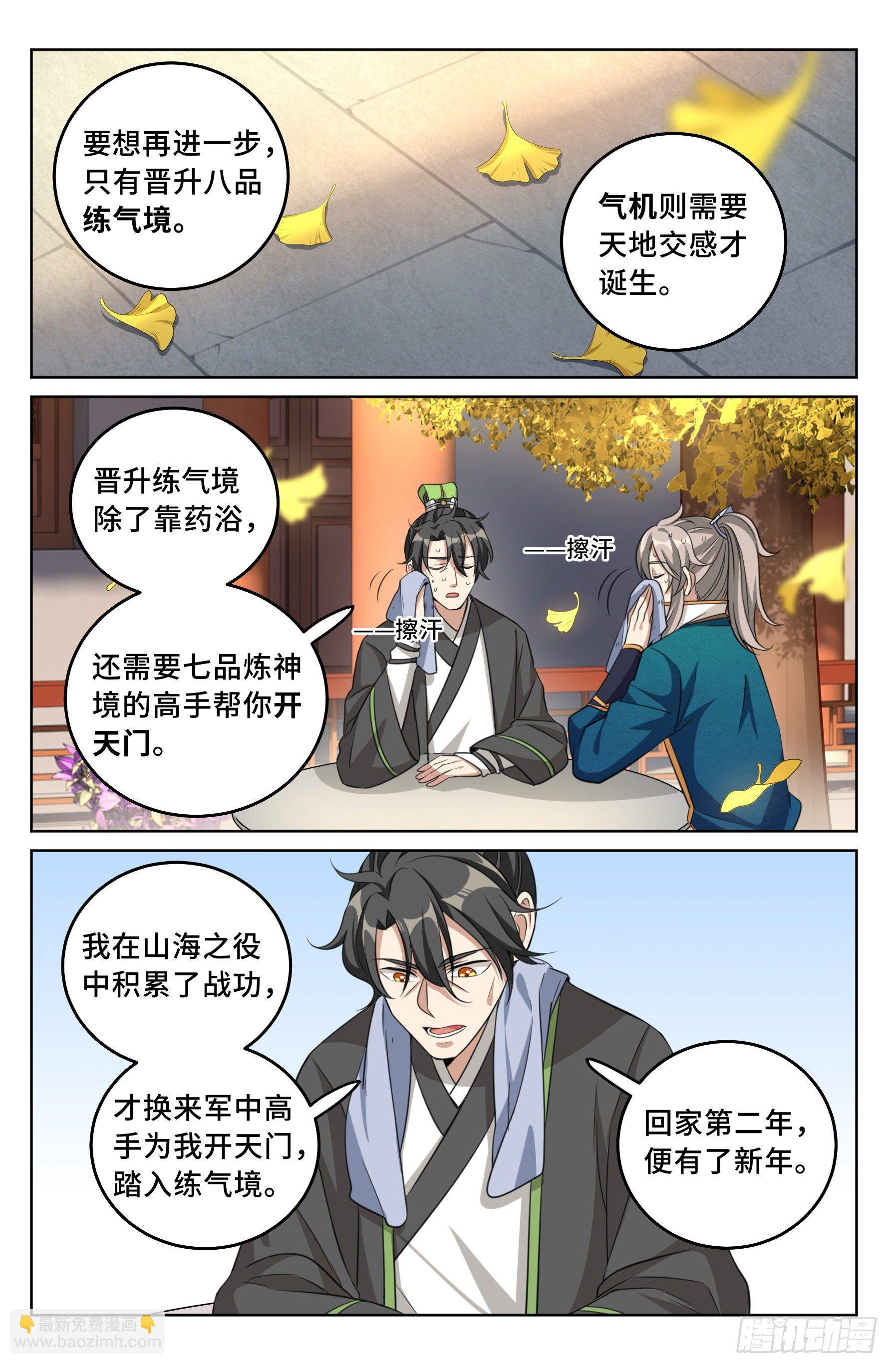 023不能破身