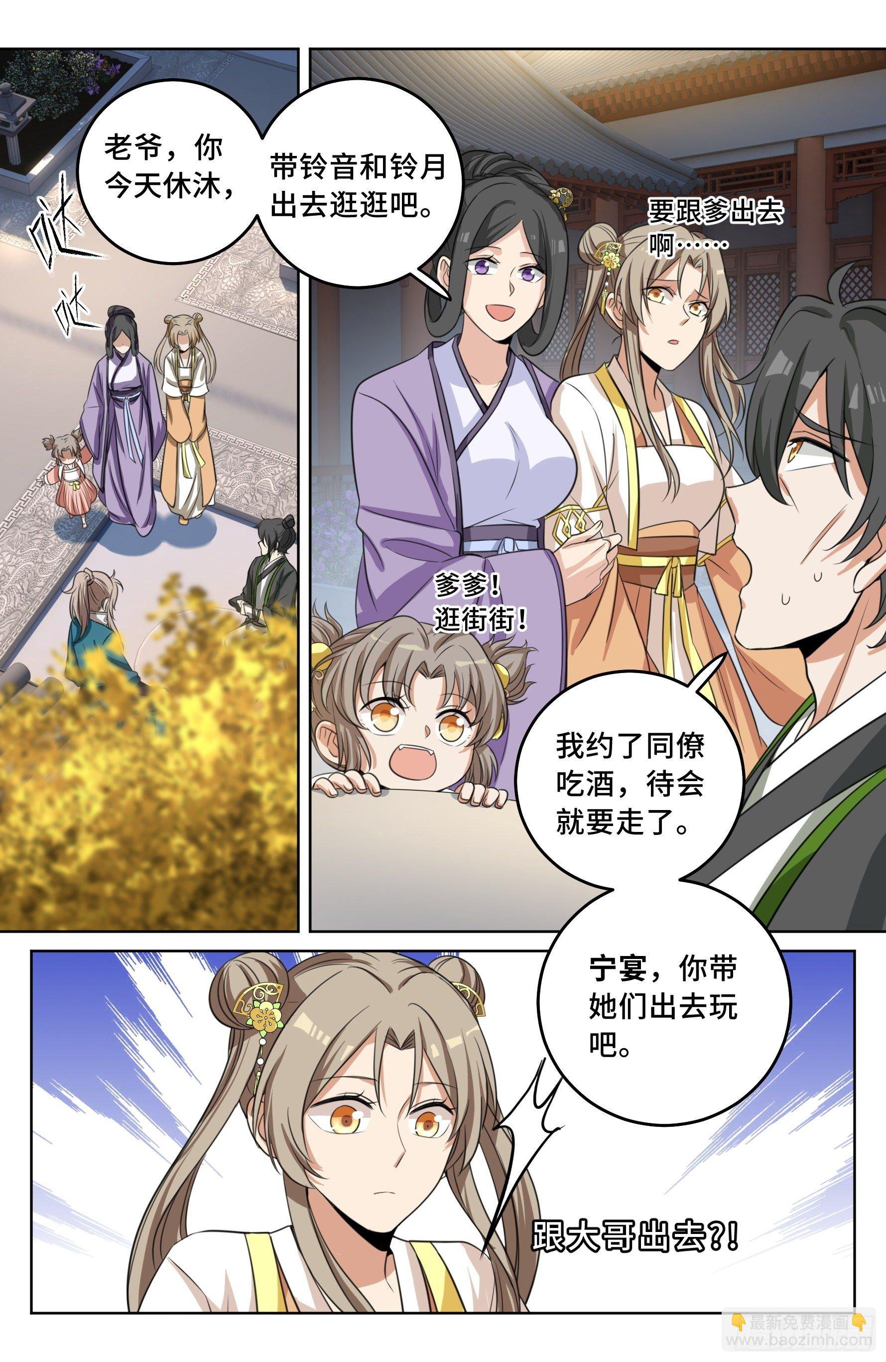 023不能破身