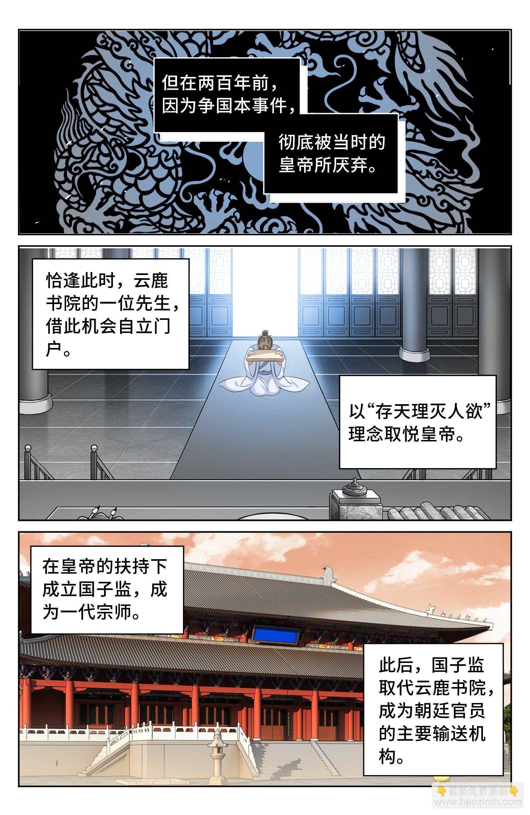 023不能破身