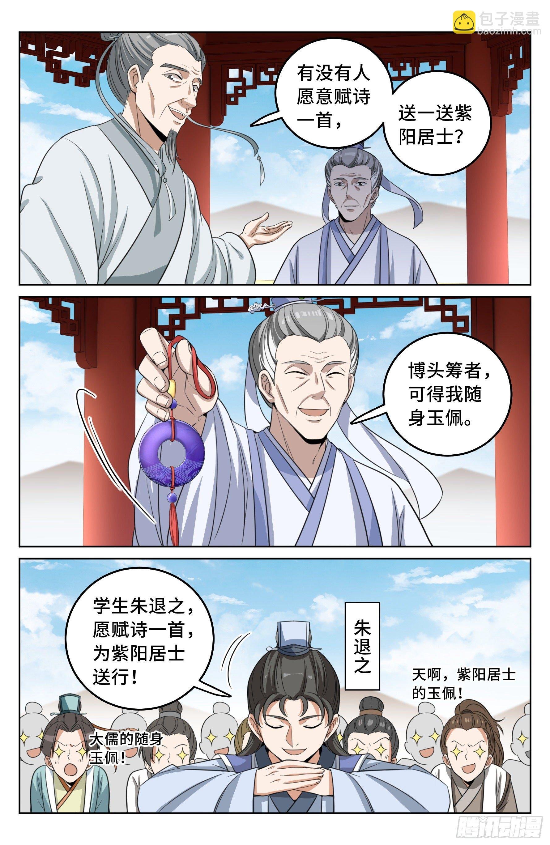 023不能破身