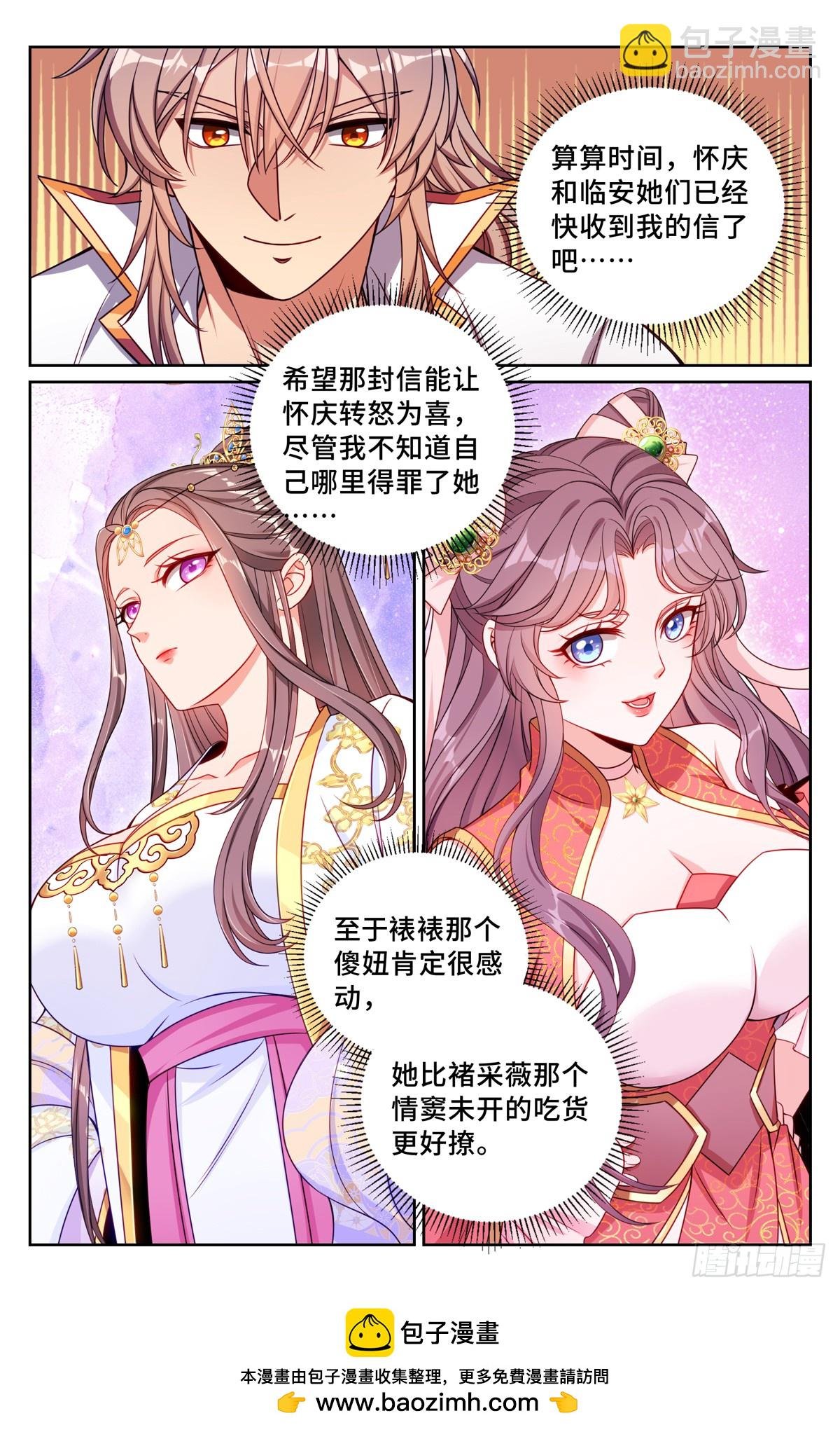 247黄历