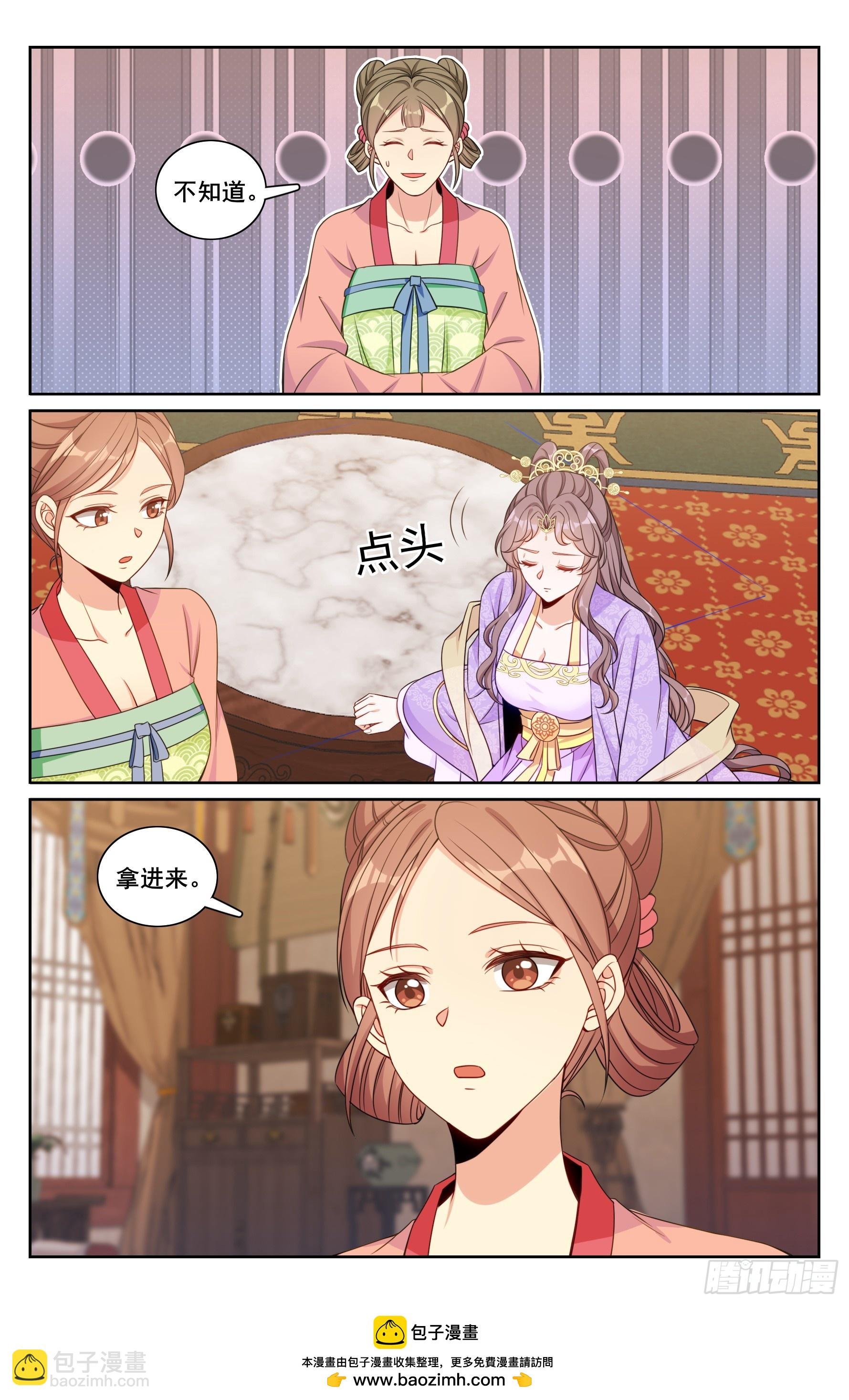 248怀庆的压制