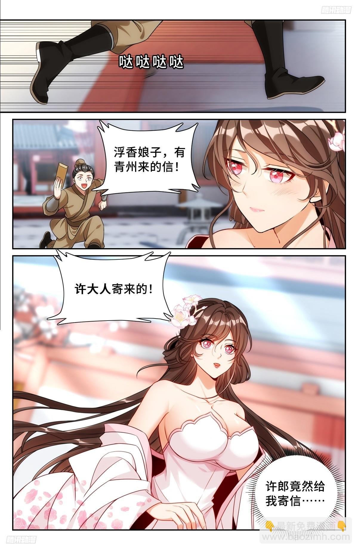 249收信