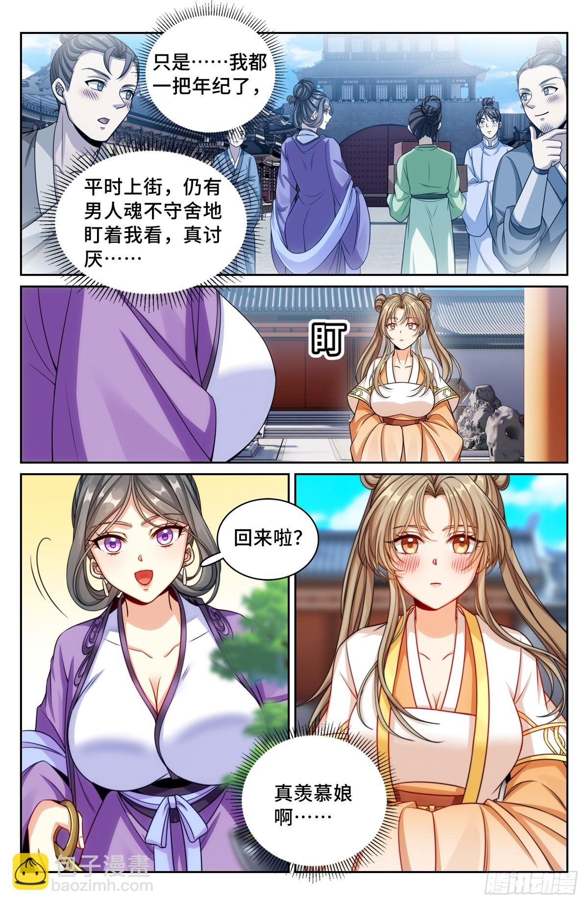249收信