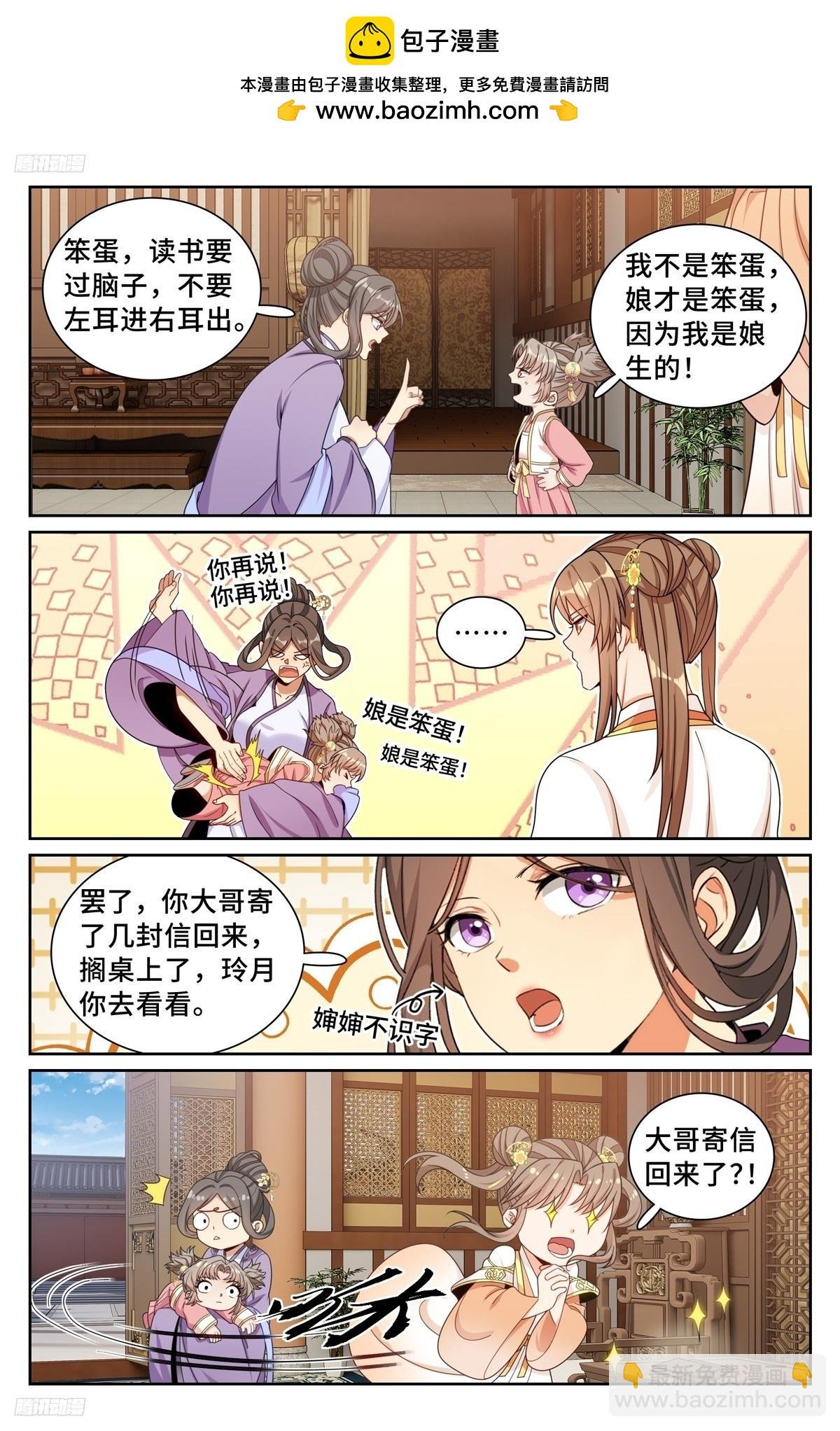 250狗肉铺子