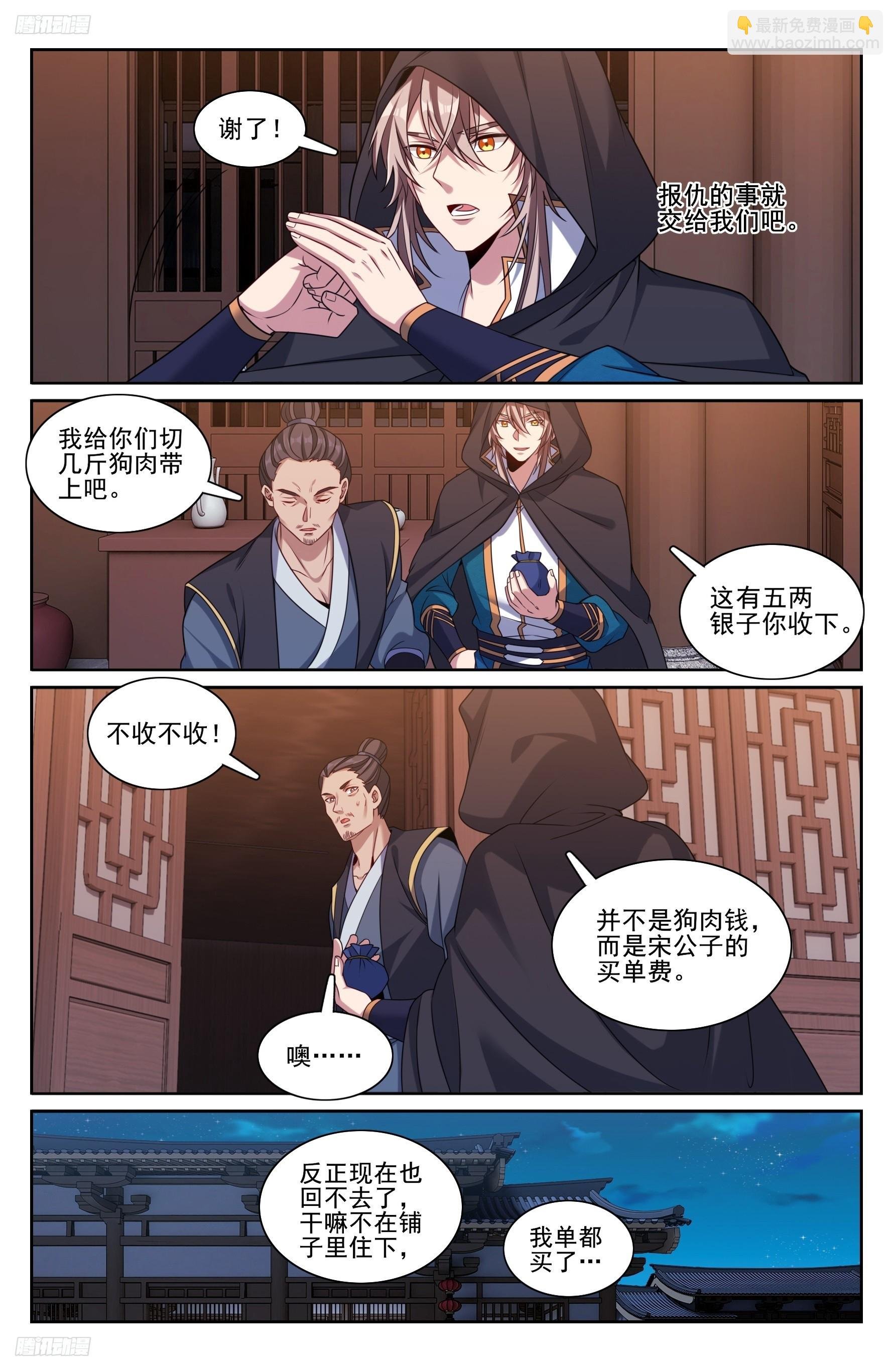 251公开处刑