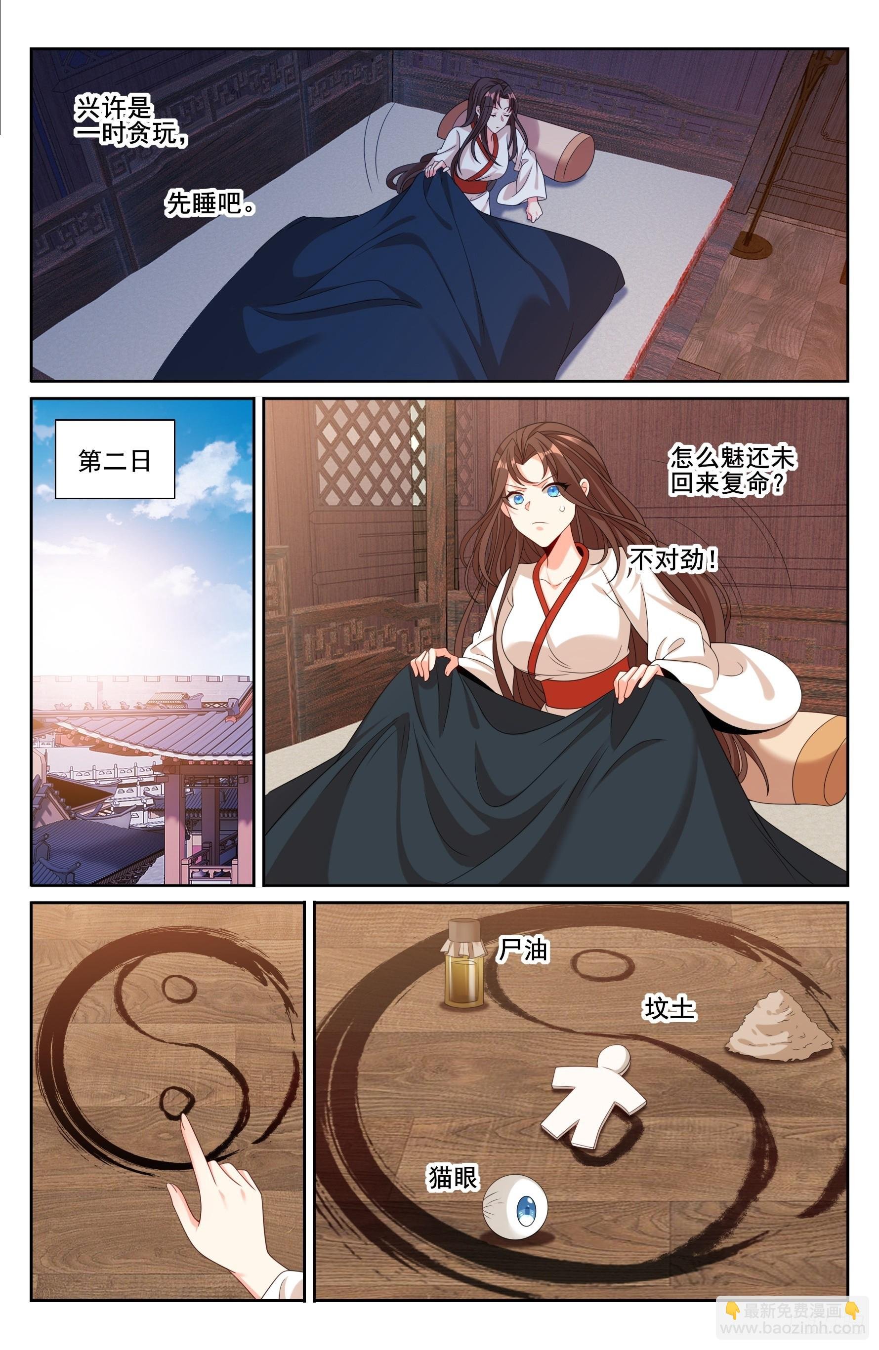 251公开处刑