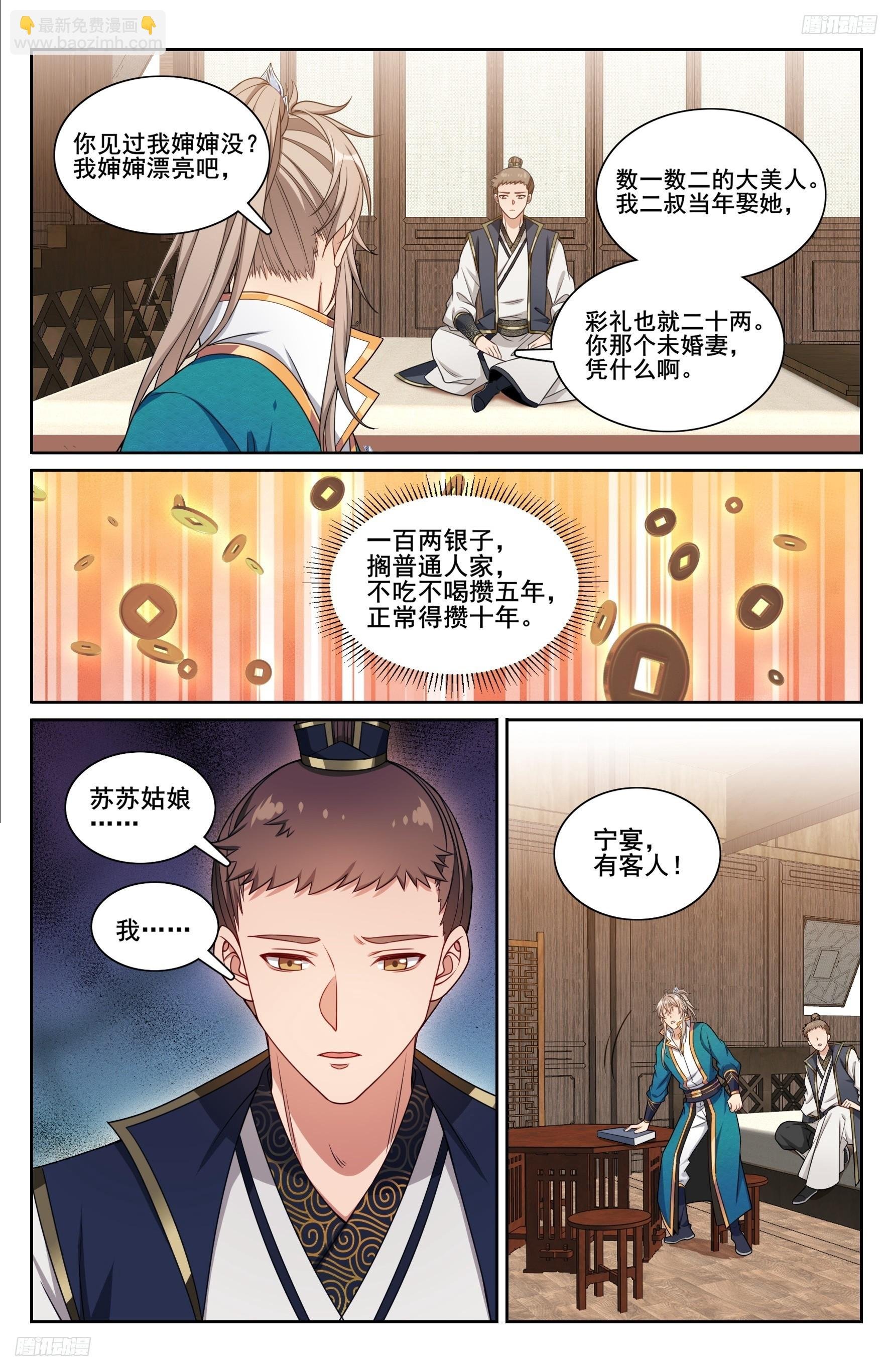 251公开处刑