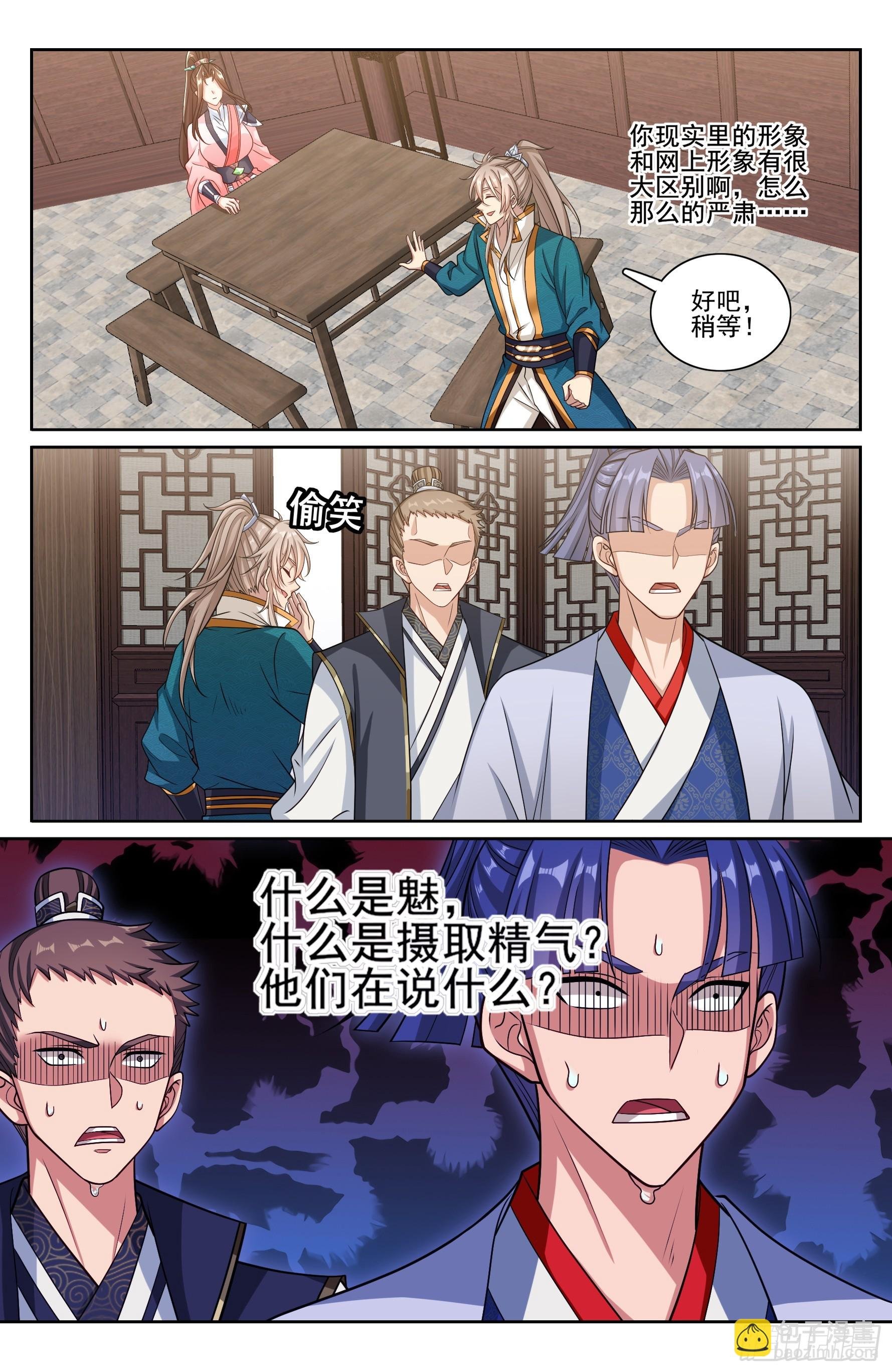 251公开处刑