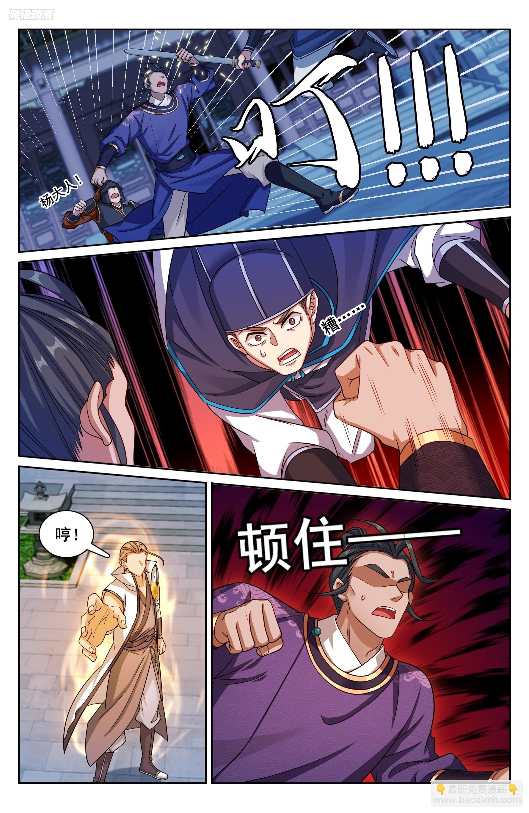 254突袭