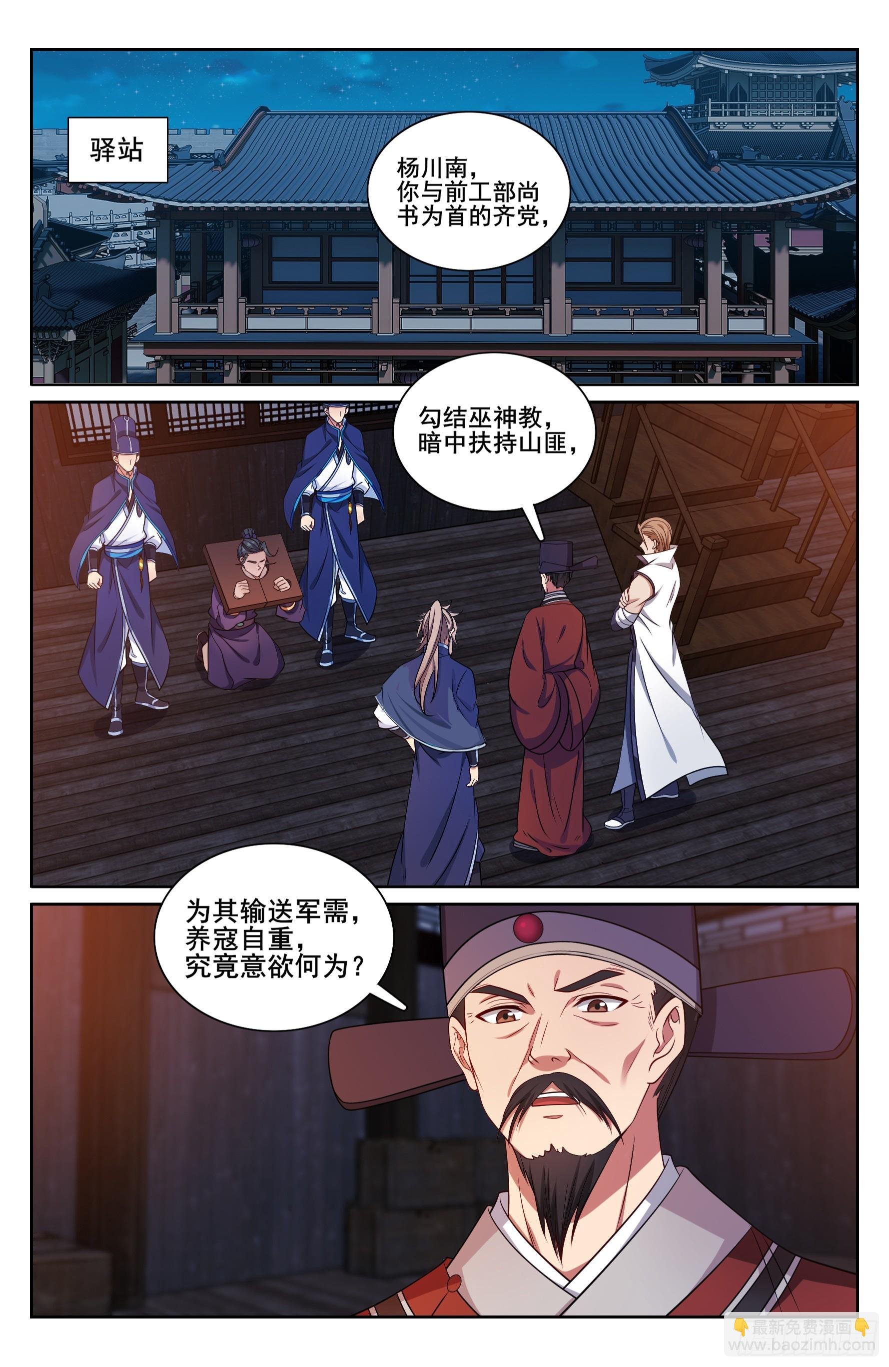 254突袭