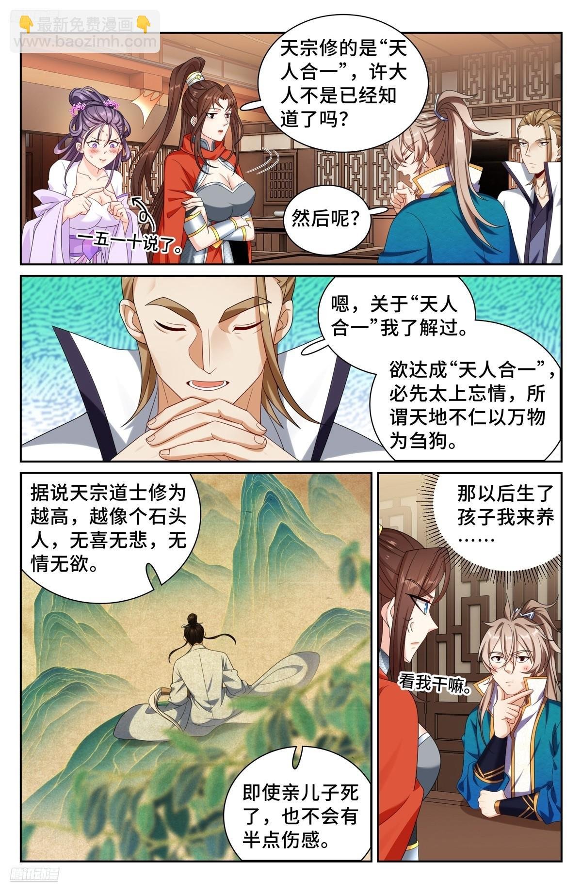 256就是他！