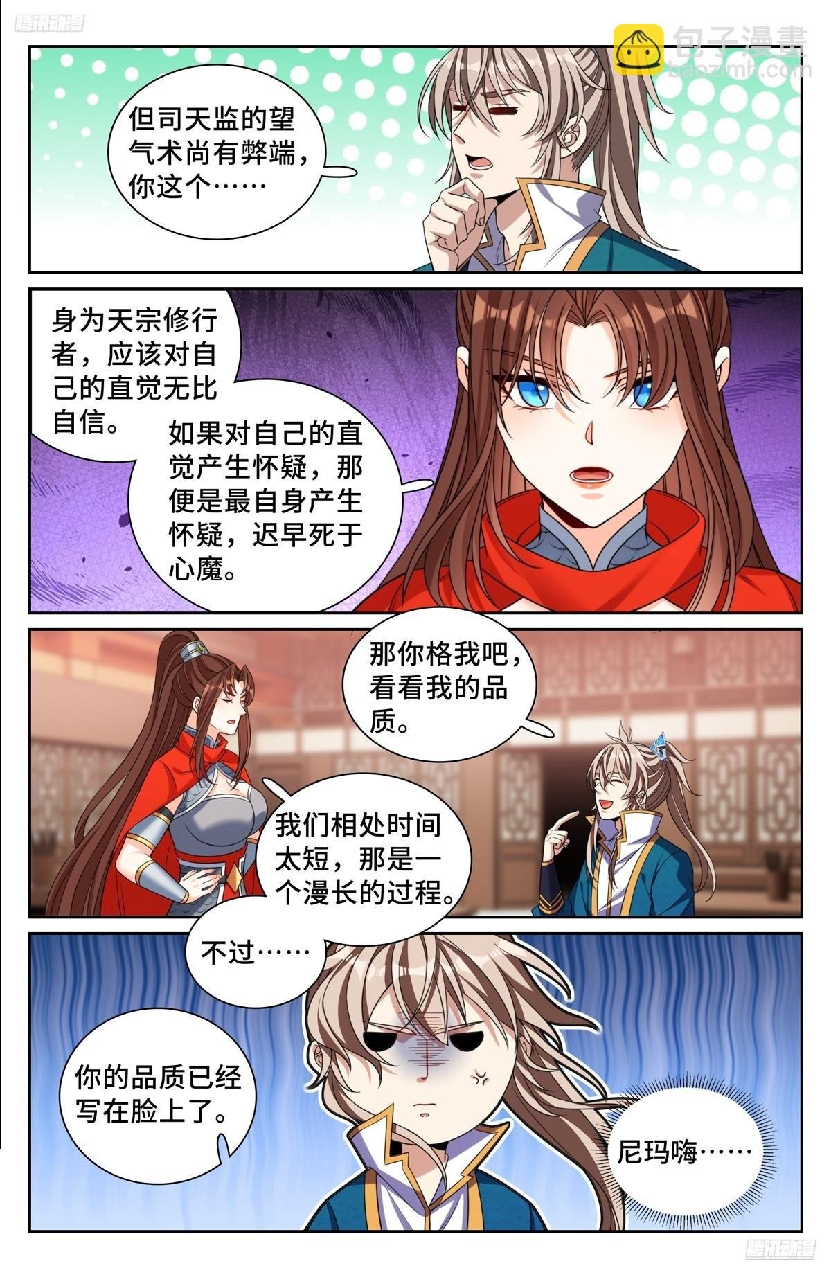 256就是他！