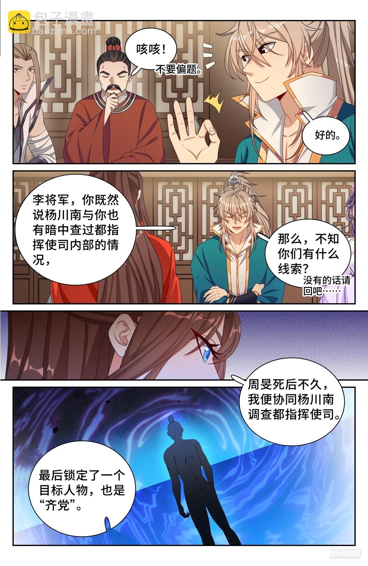256就是他！