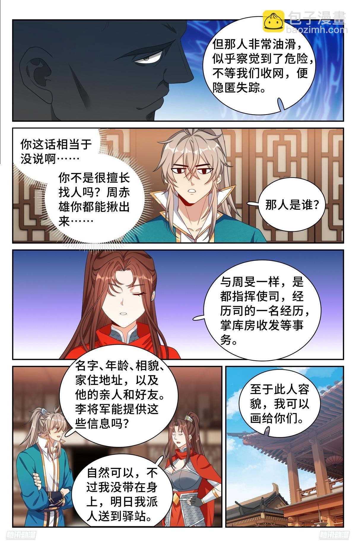 256就是他！
