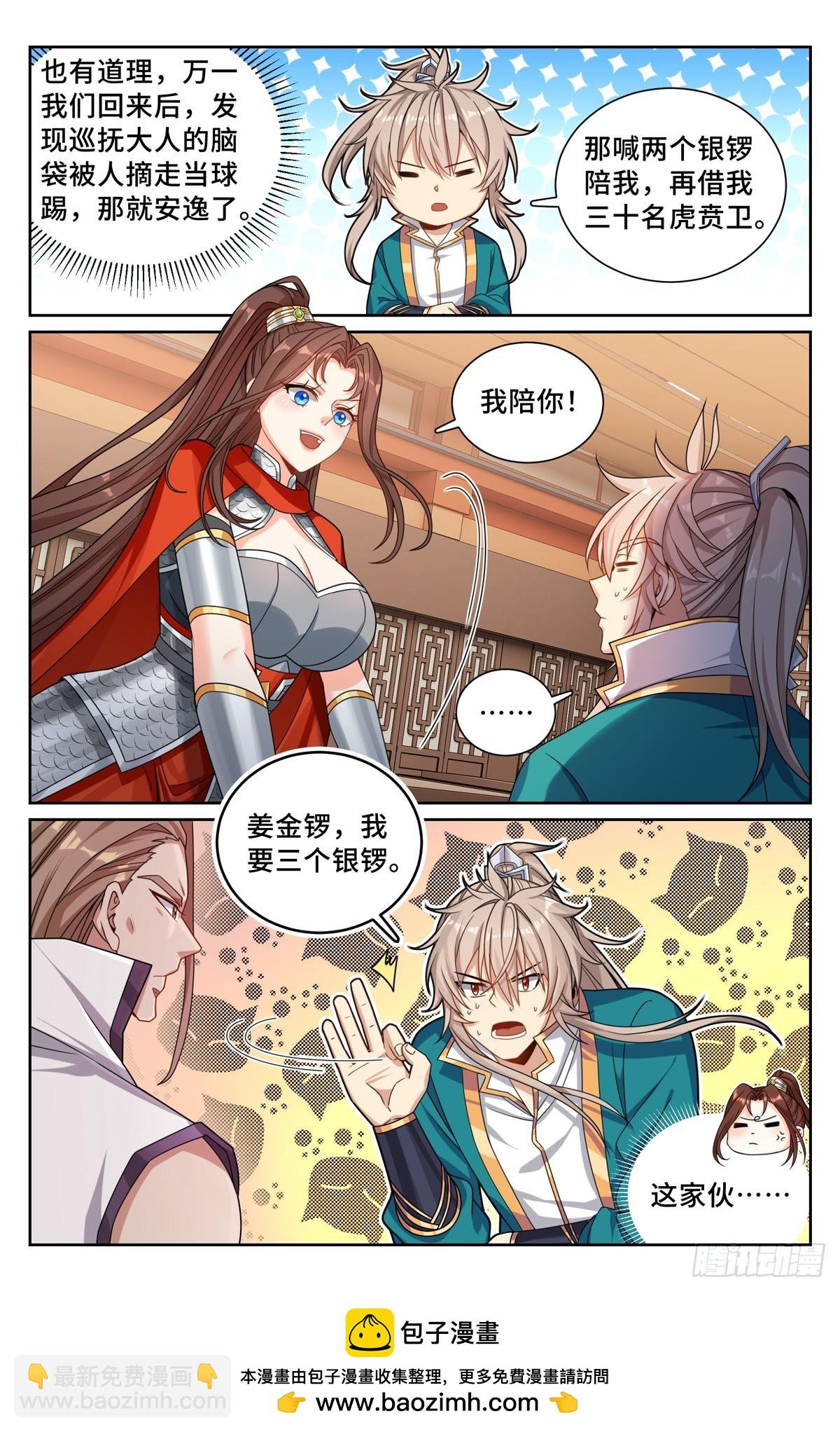 256就是他！