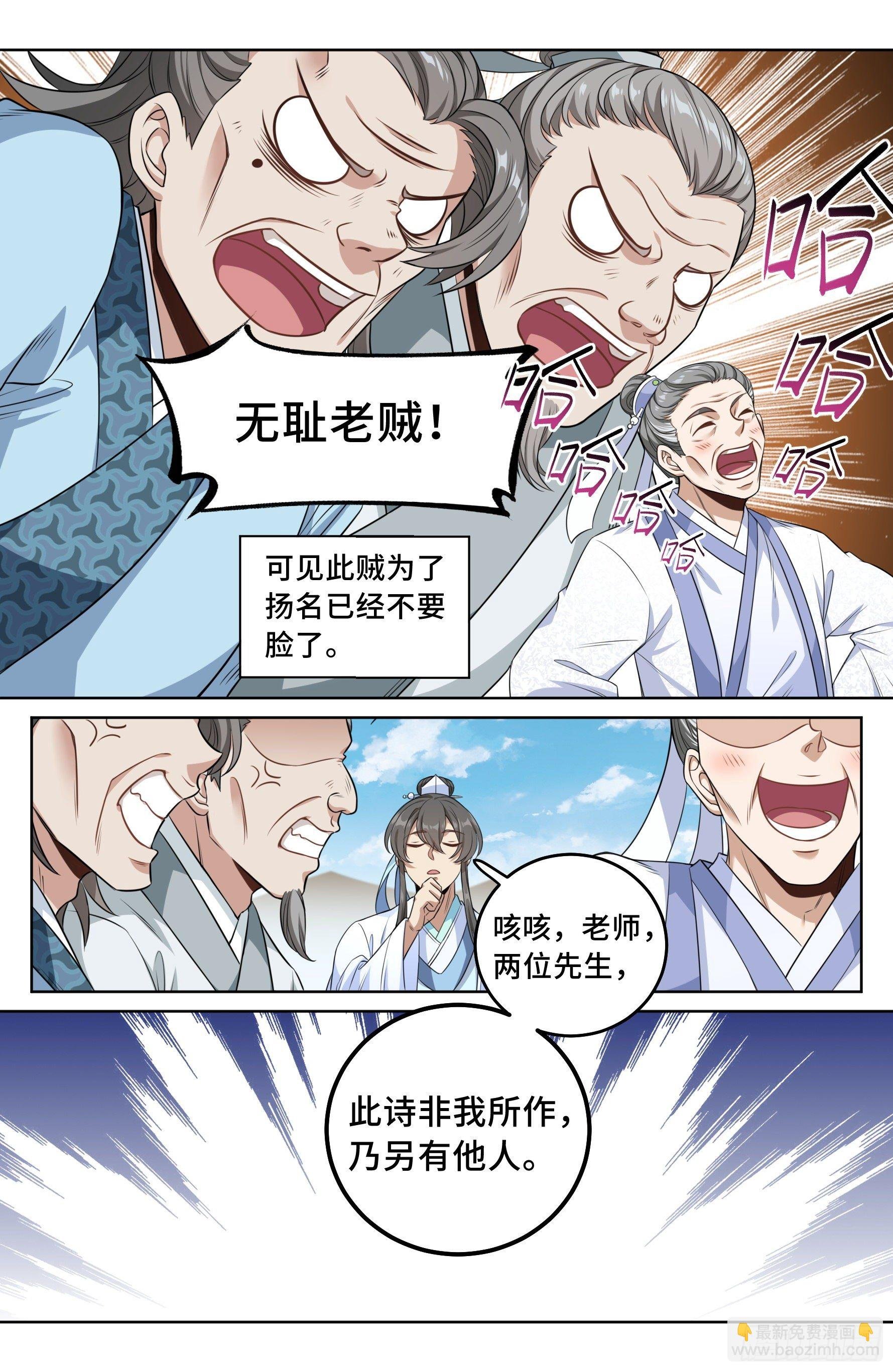 024绝世之诗
