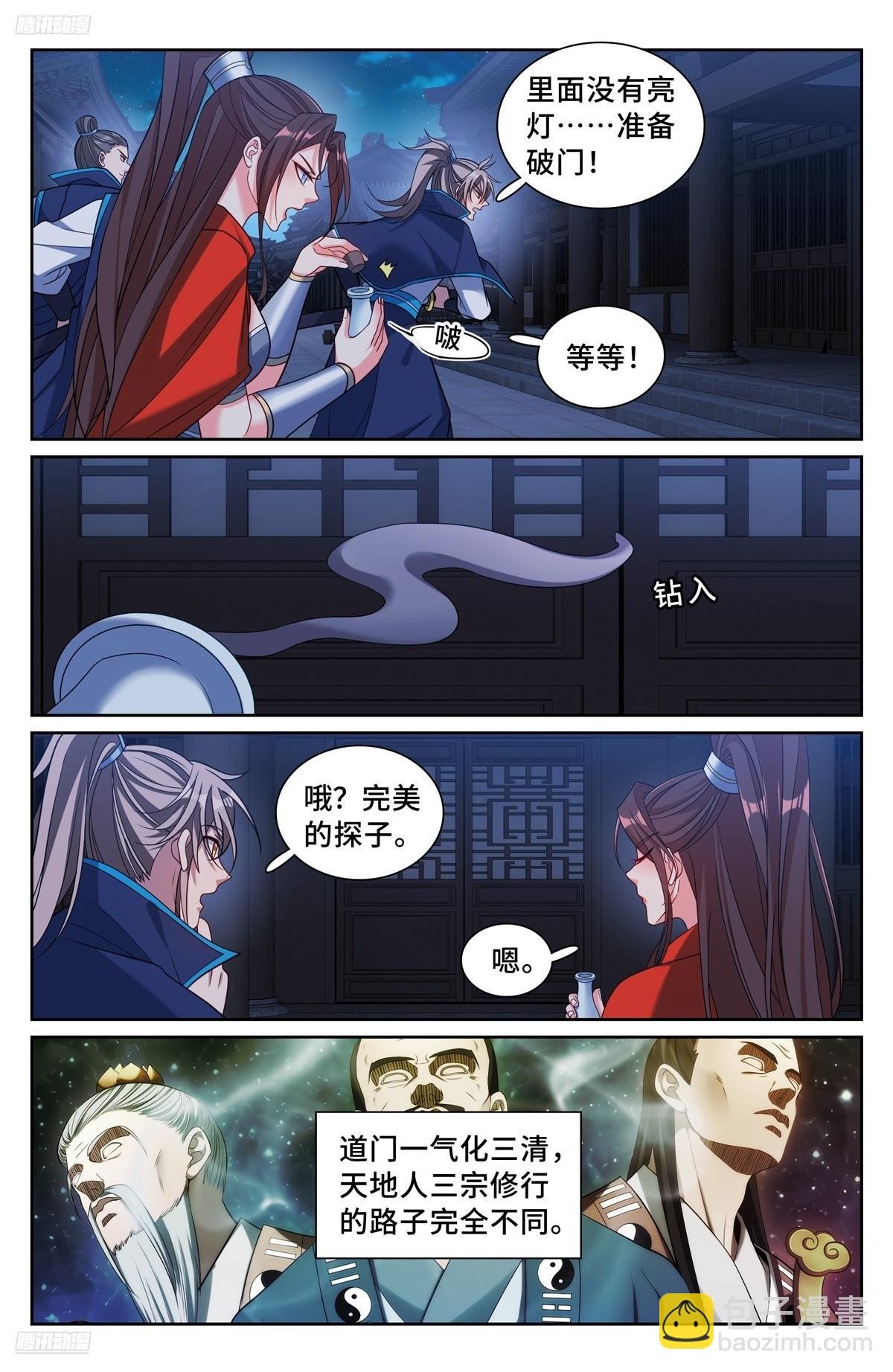 257诡异的案情