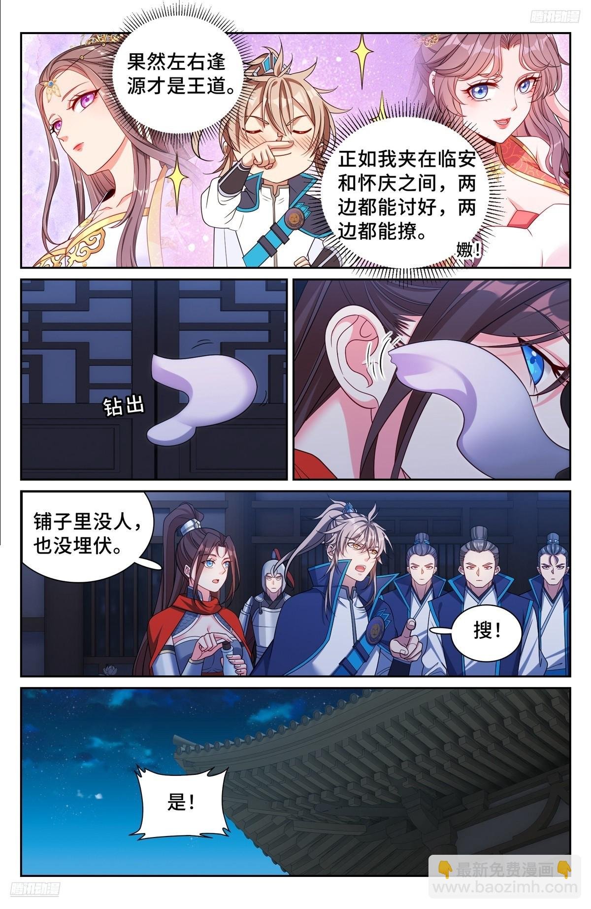 257诡异的案情