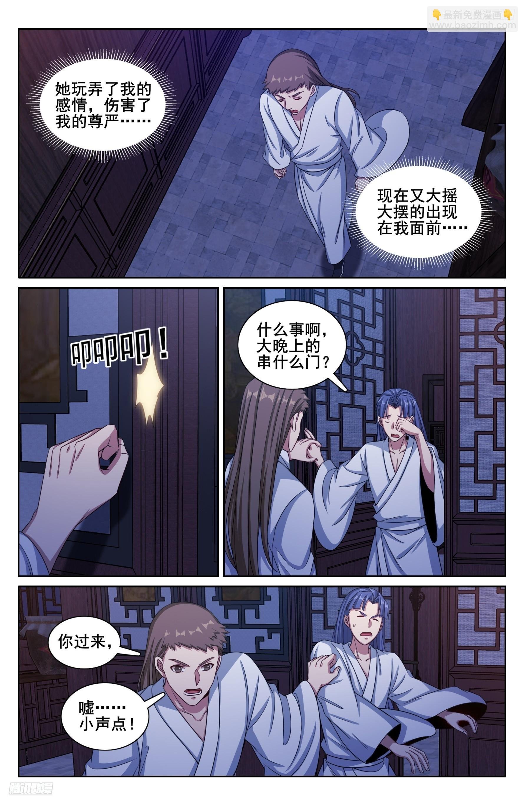 258心理创伤