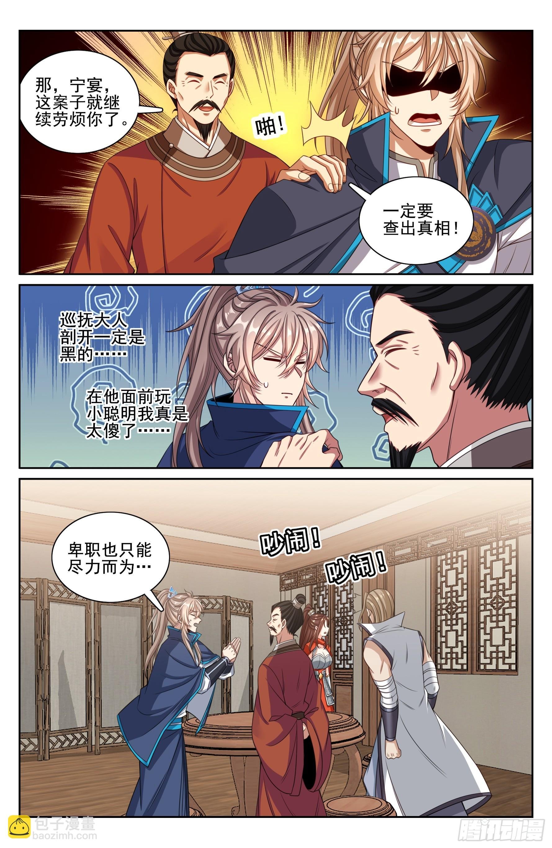 258心理创伤