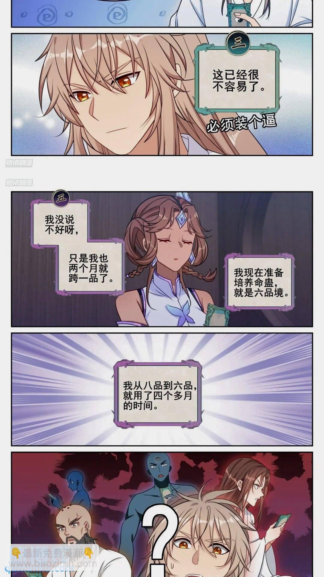 261都是人才