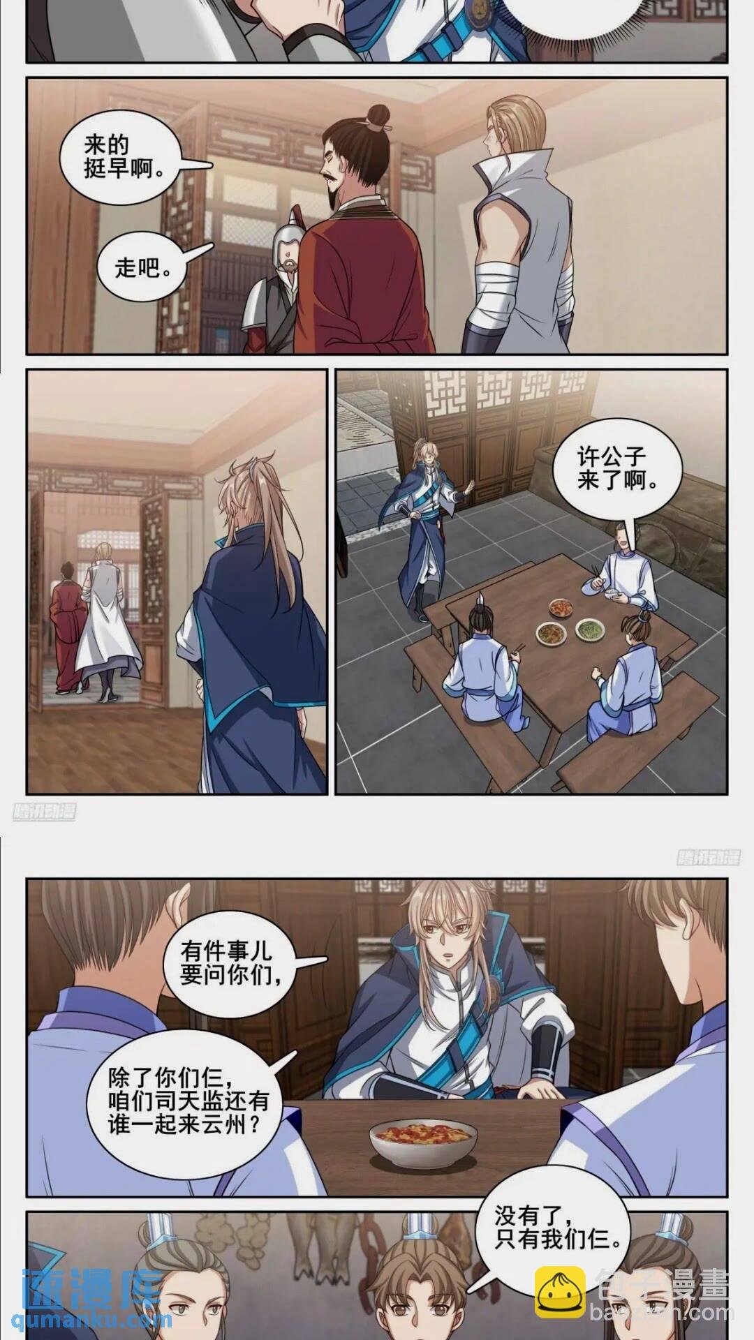 261都是人才
