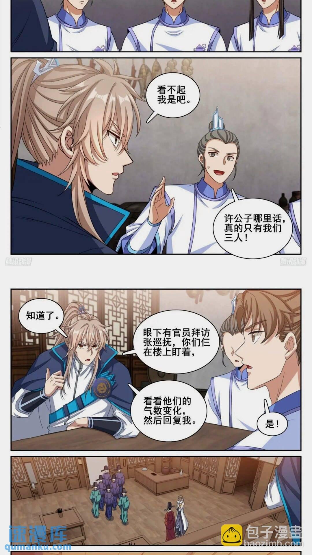 261都是人才