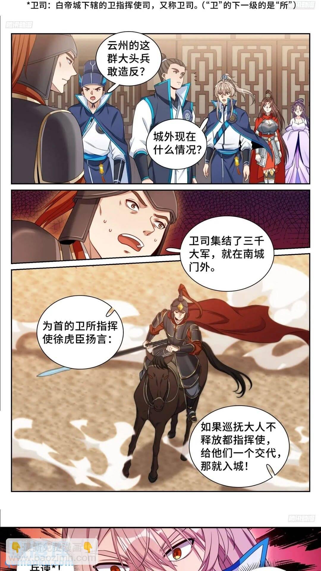 262捅纸