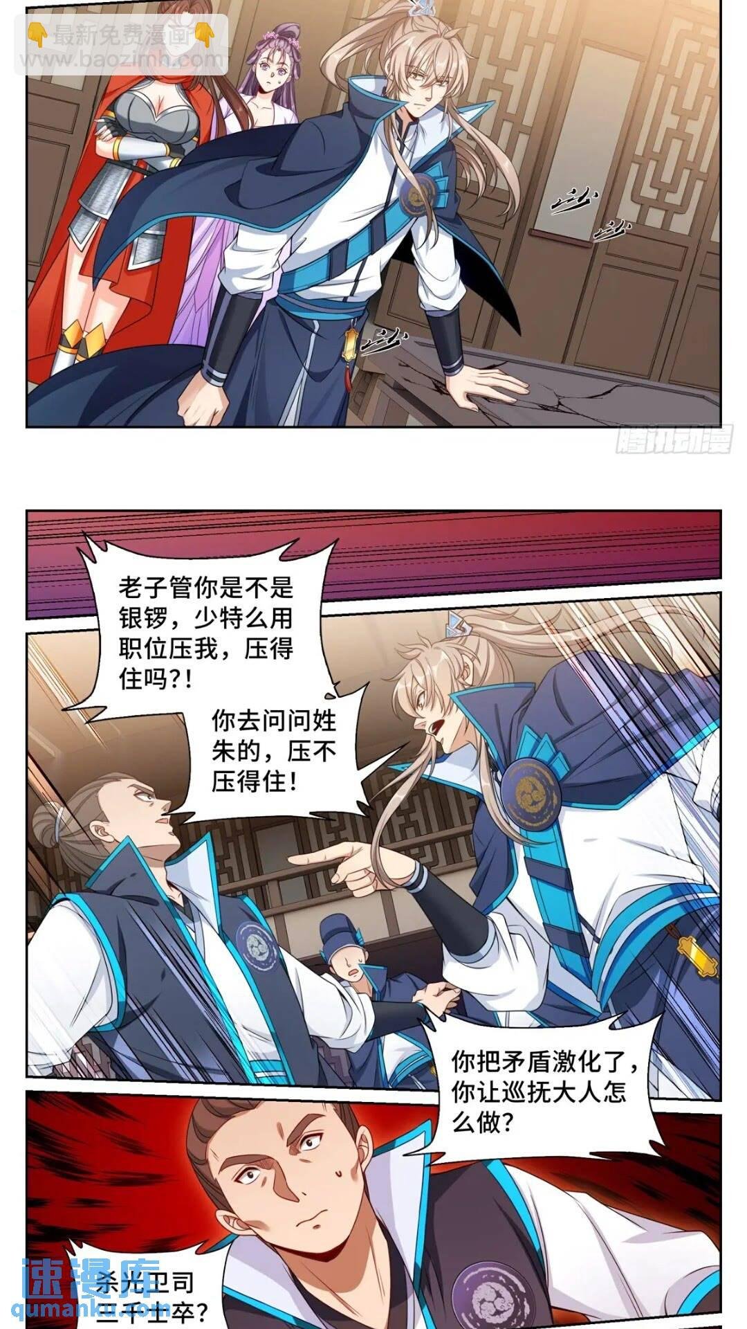 262捅纸