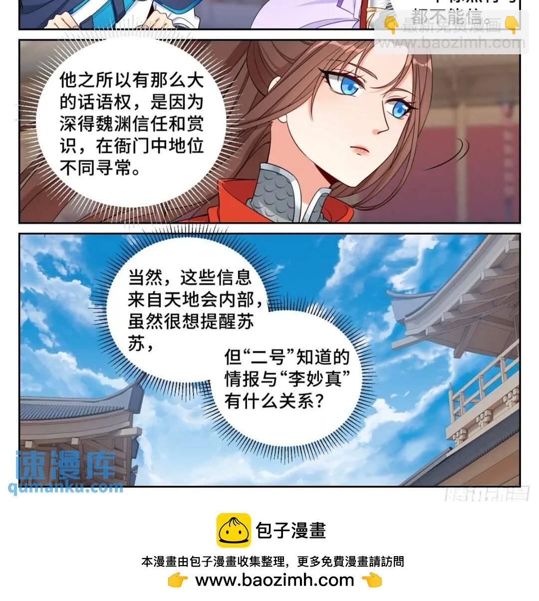 262捅纸