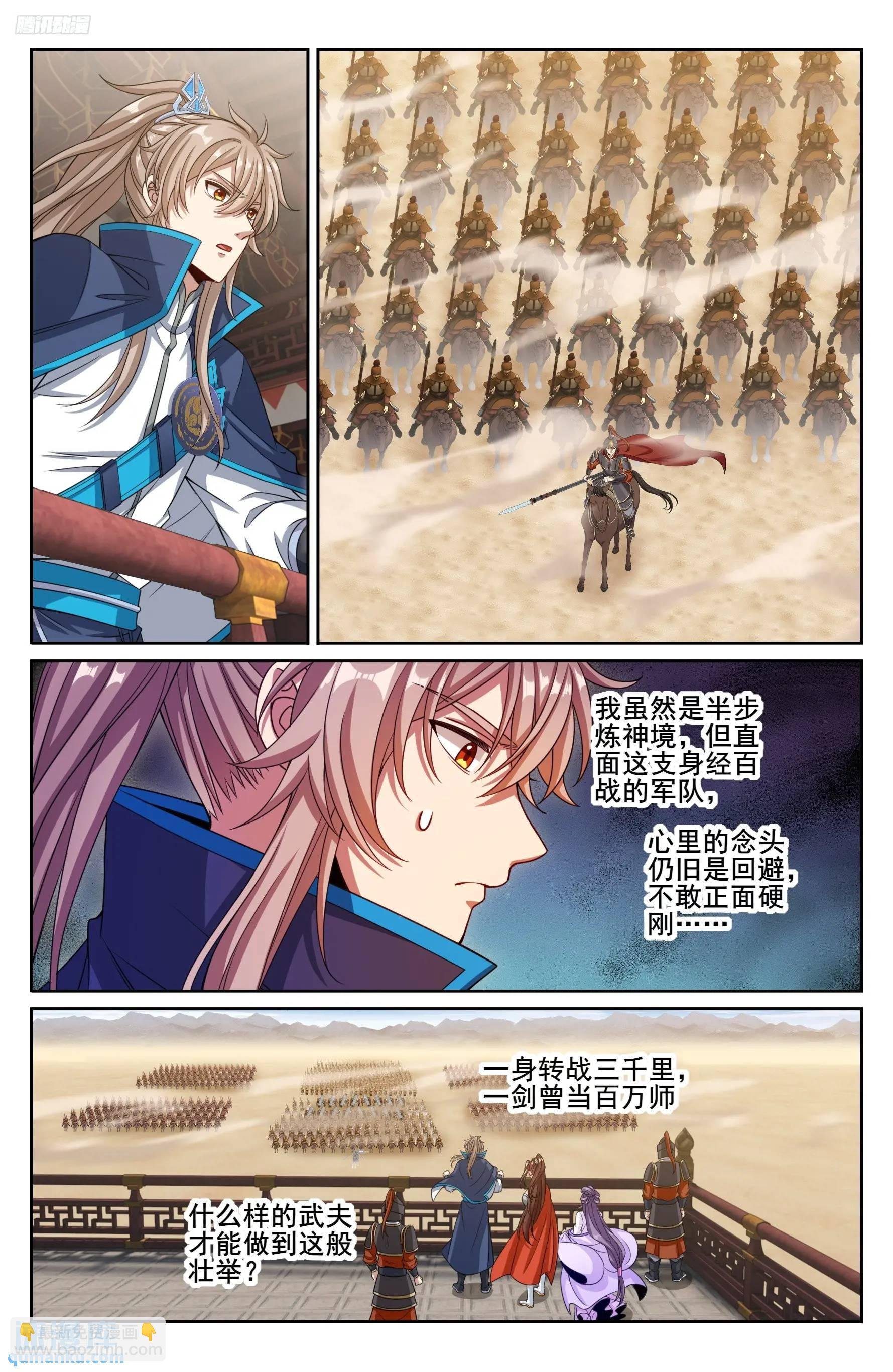 263诚意