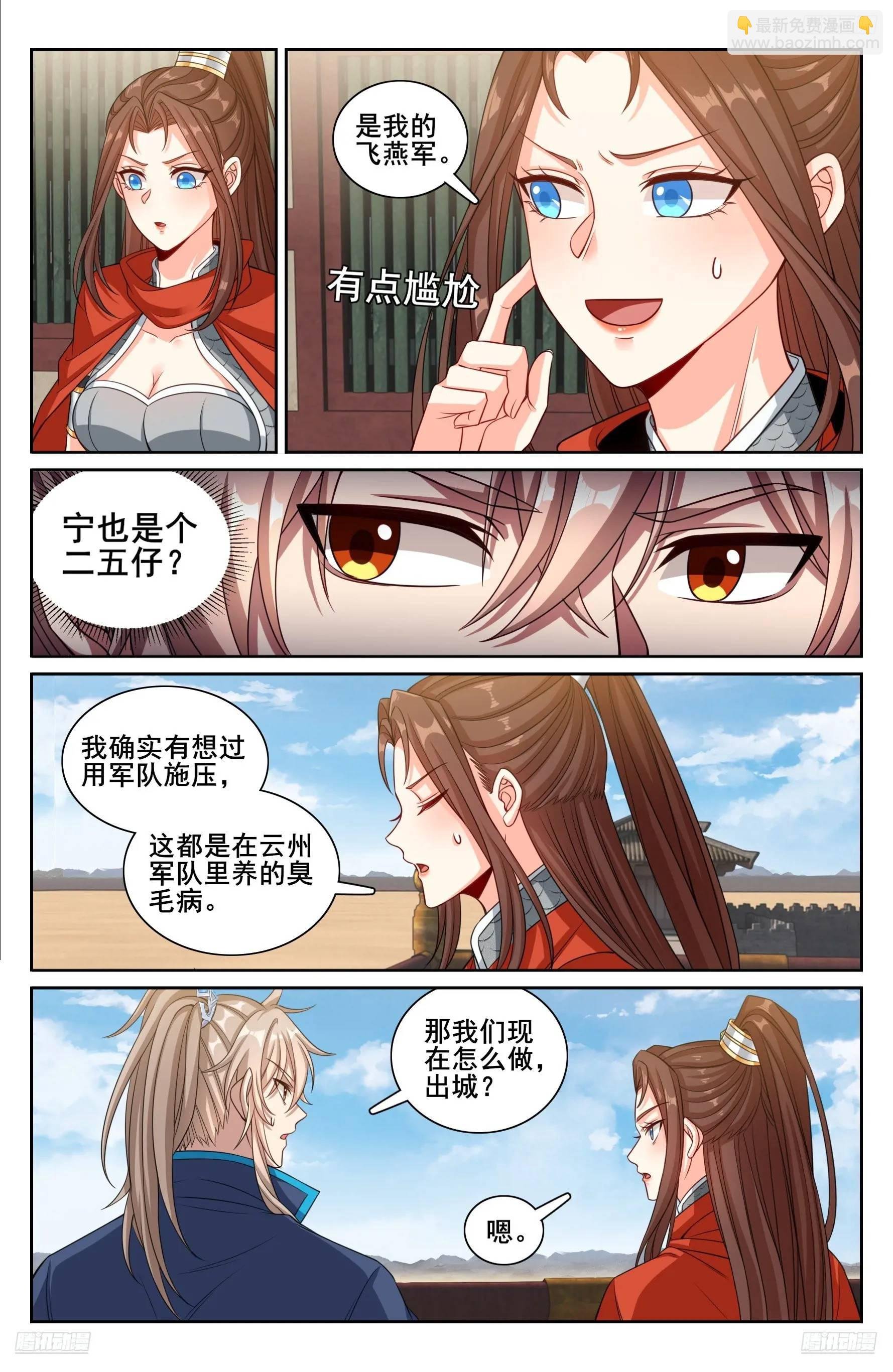 263诚意