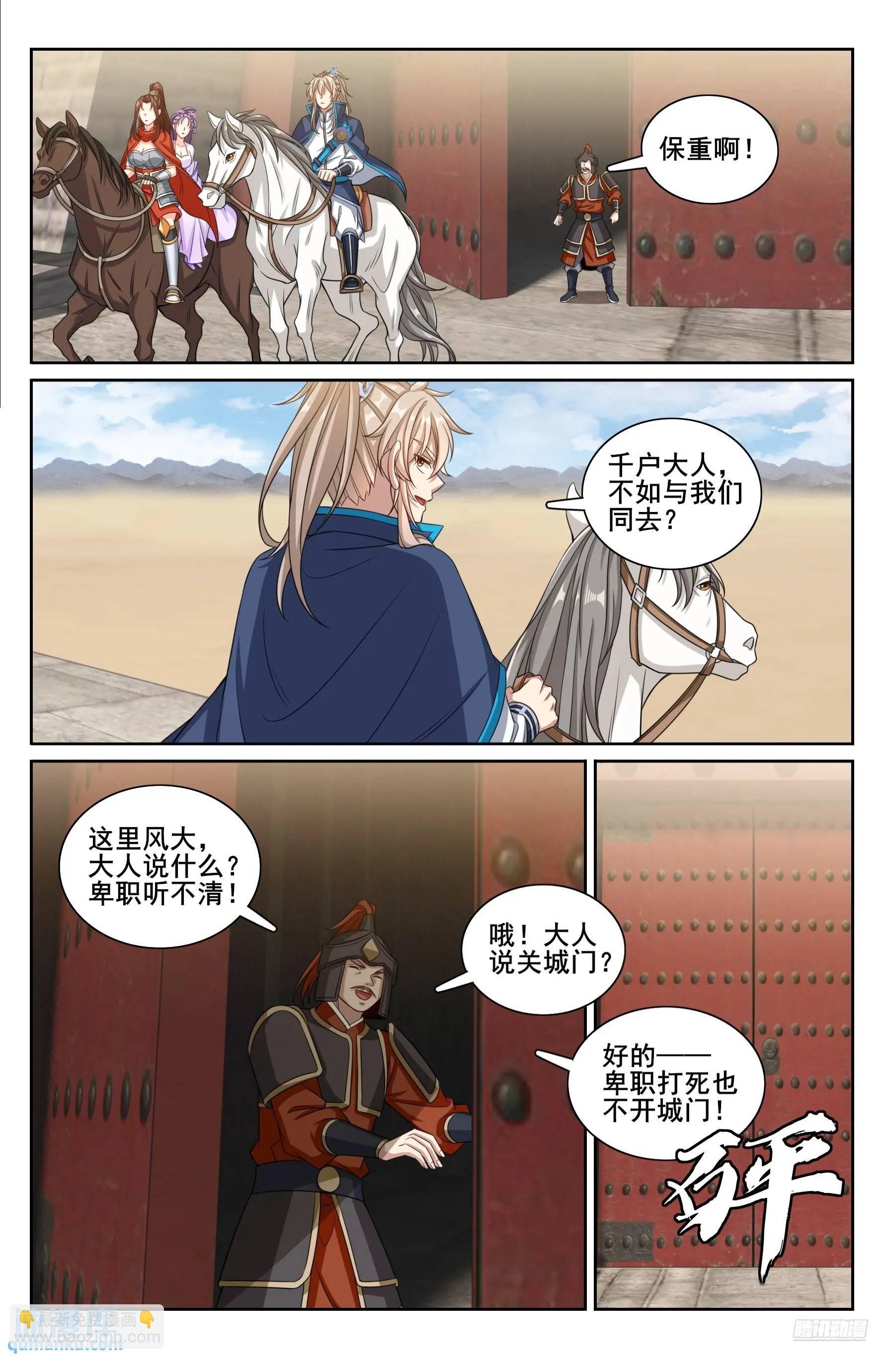 263诚意