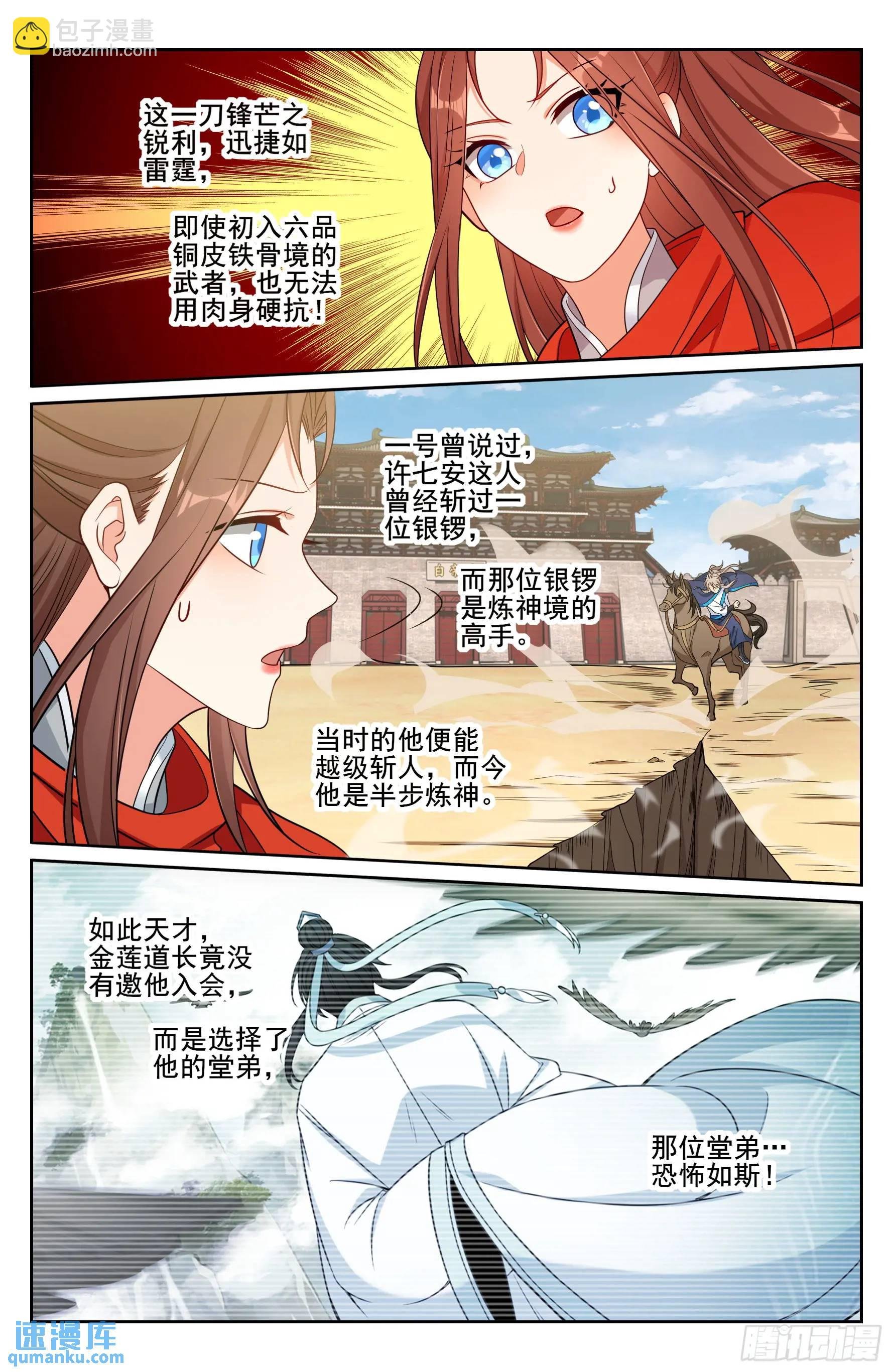 263诚意
