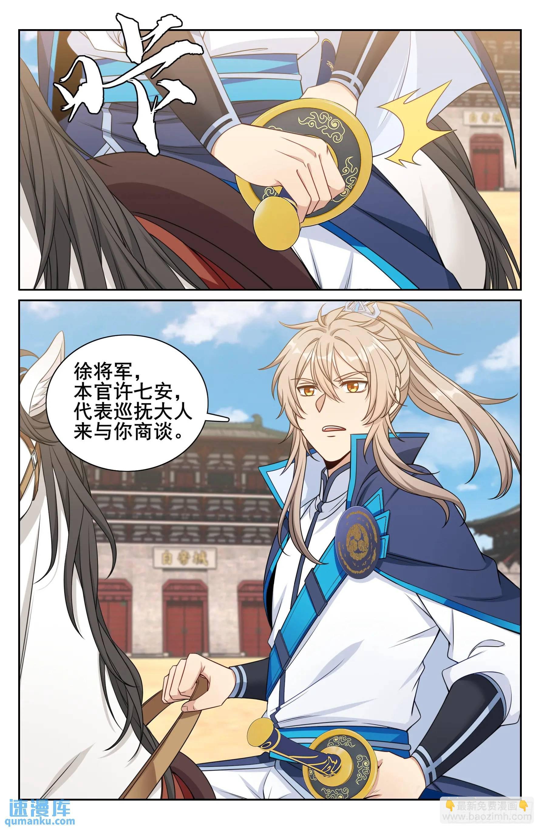 263诚意