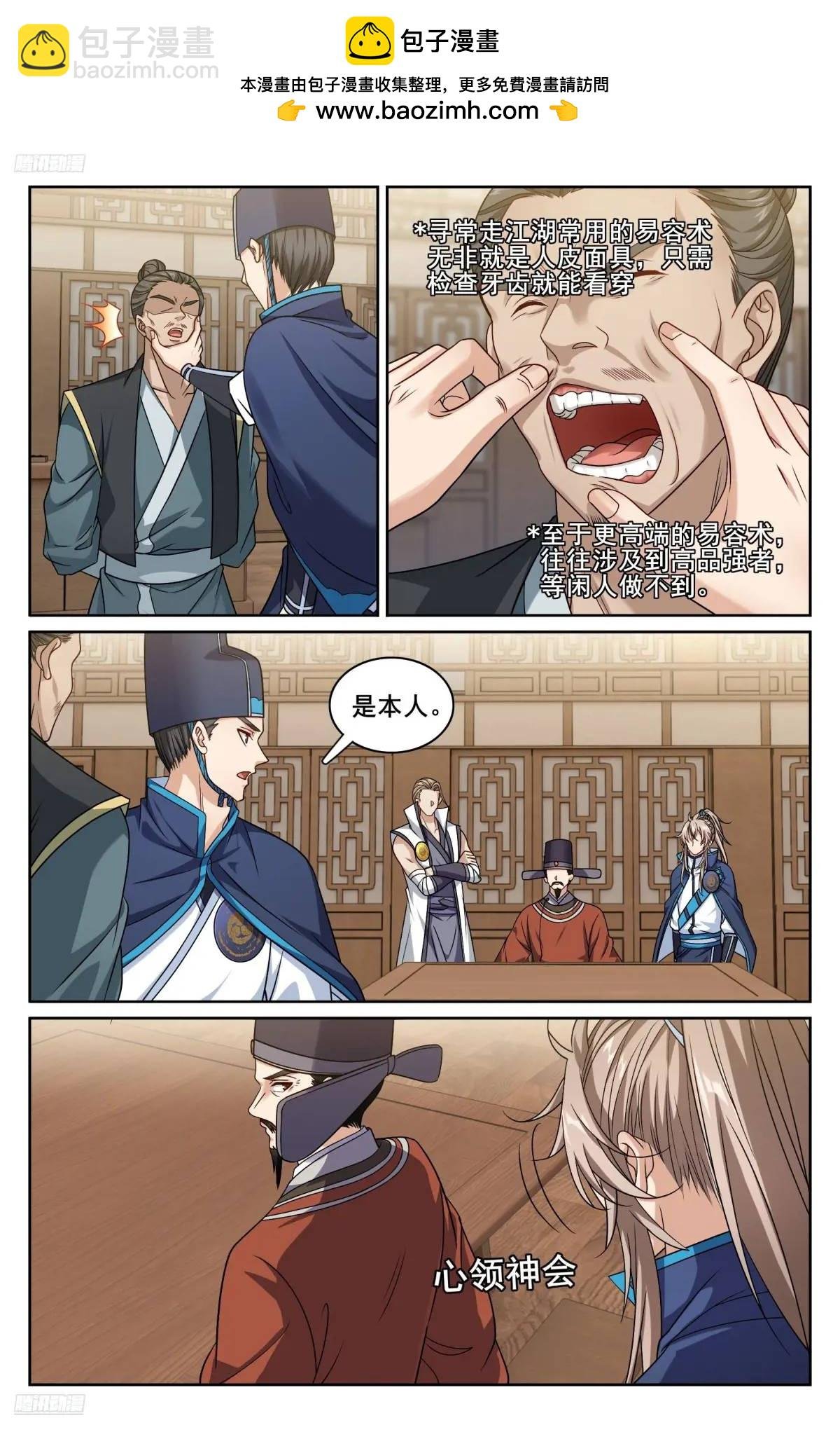 266审话