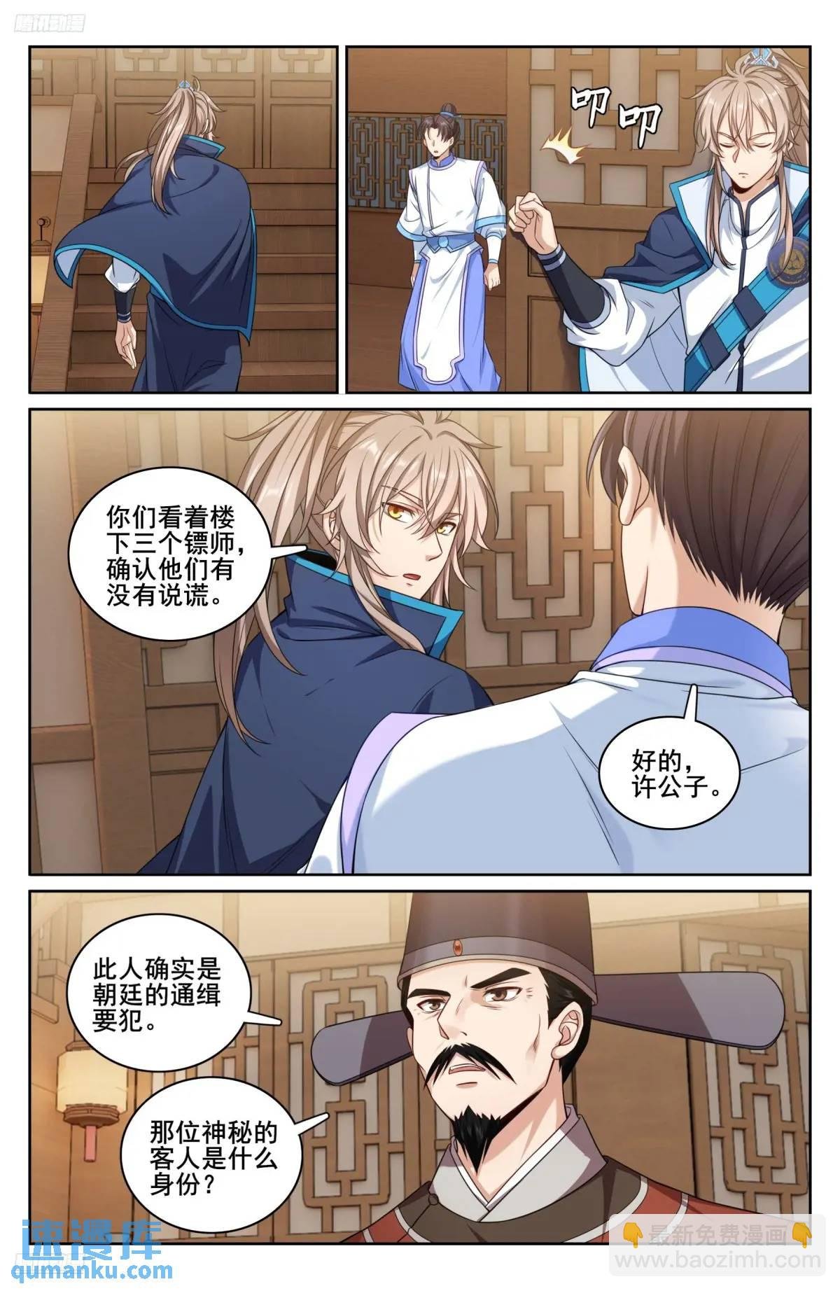 266审话