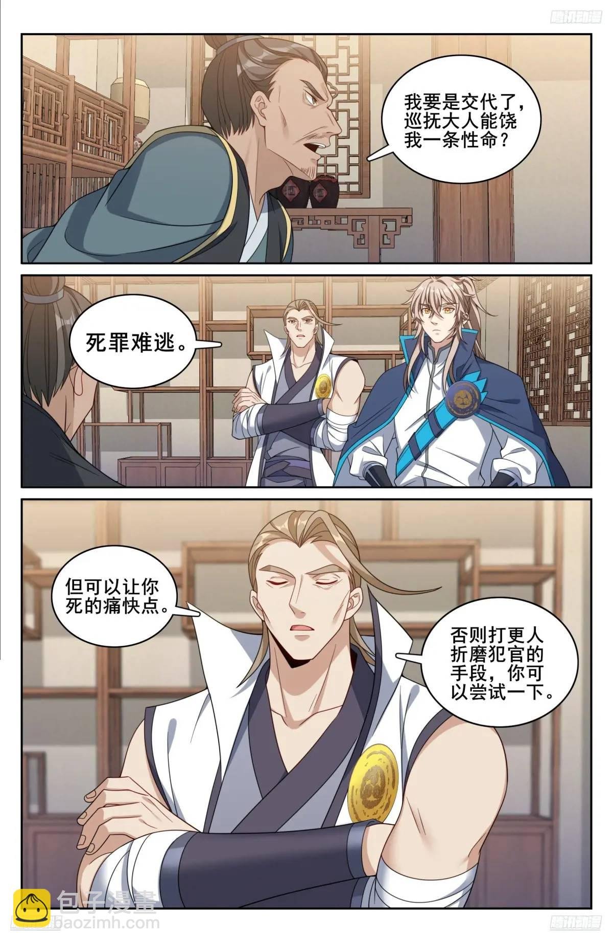 266审话
