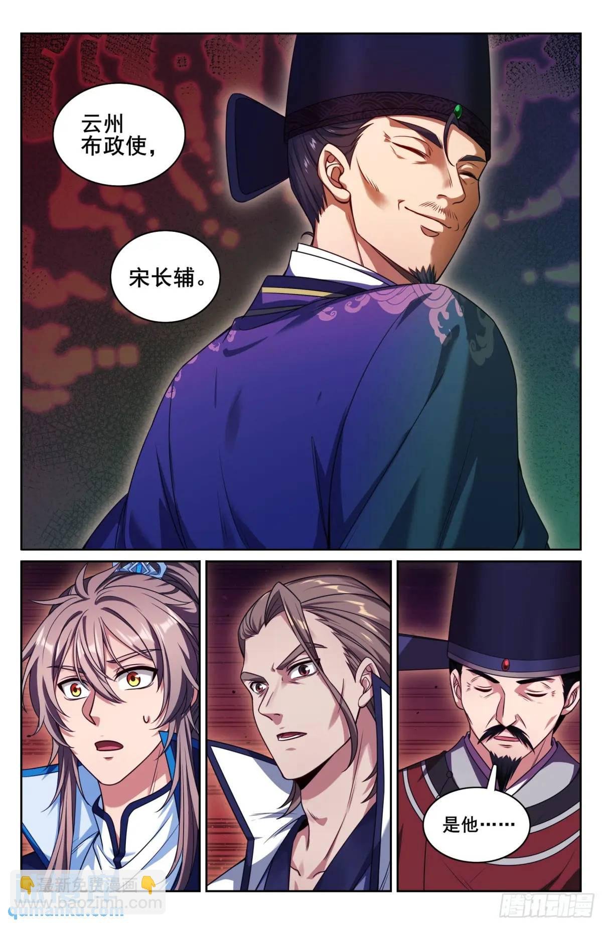 266审话