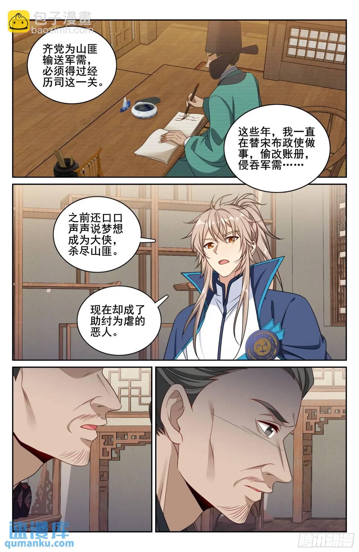 266审话